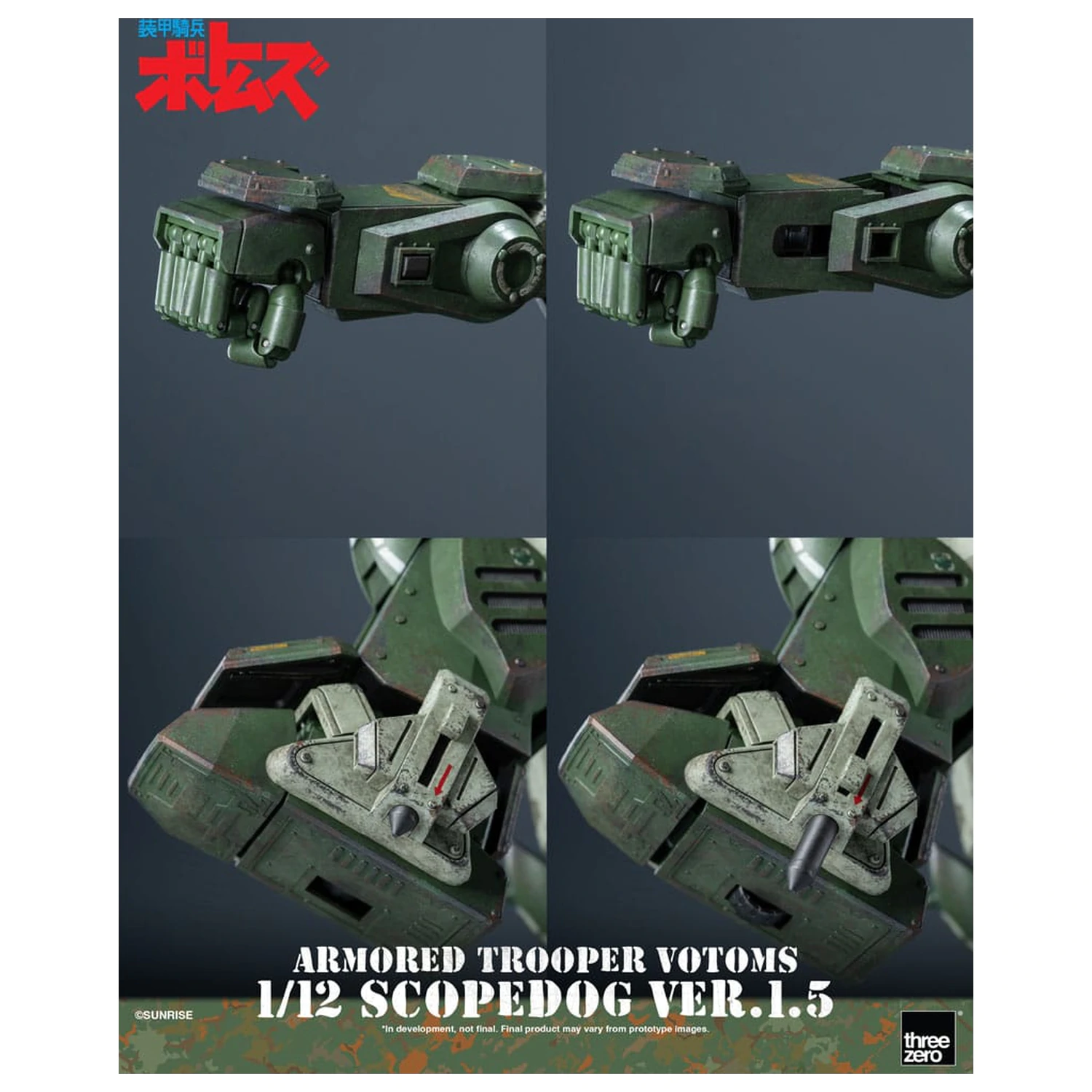 Armored Trooper Votoms Robo-Dou akcijska figura Strikedog 16 cm fotografija izdelka