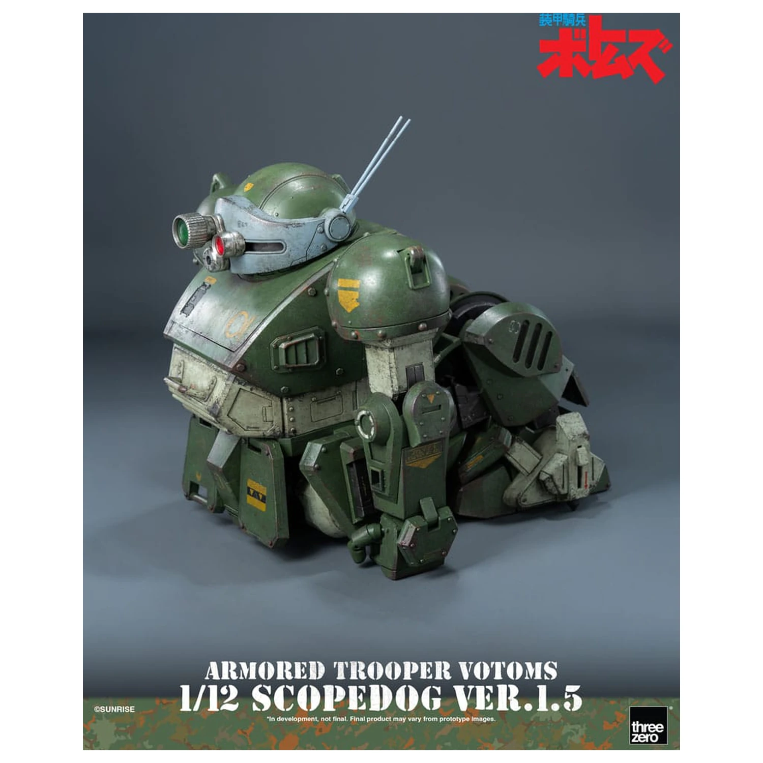 Armored Trooper Votoms Robo-Dou akcijska figura Strikedog 16 cm fotografija izdelka