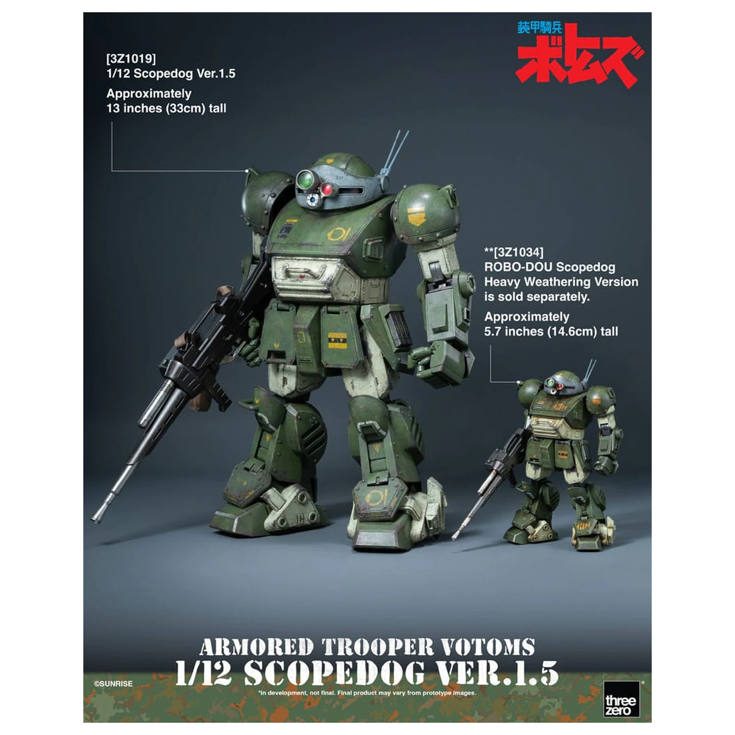 Armored Trooper Votoms Robo-Dou akcijska figura Strikedog 16 cm fotografija izdelka