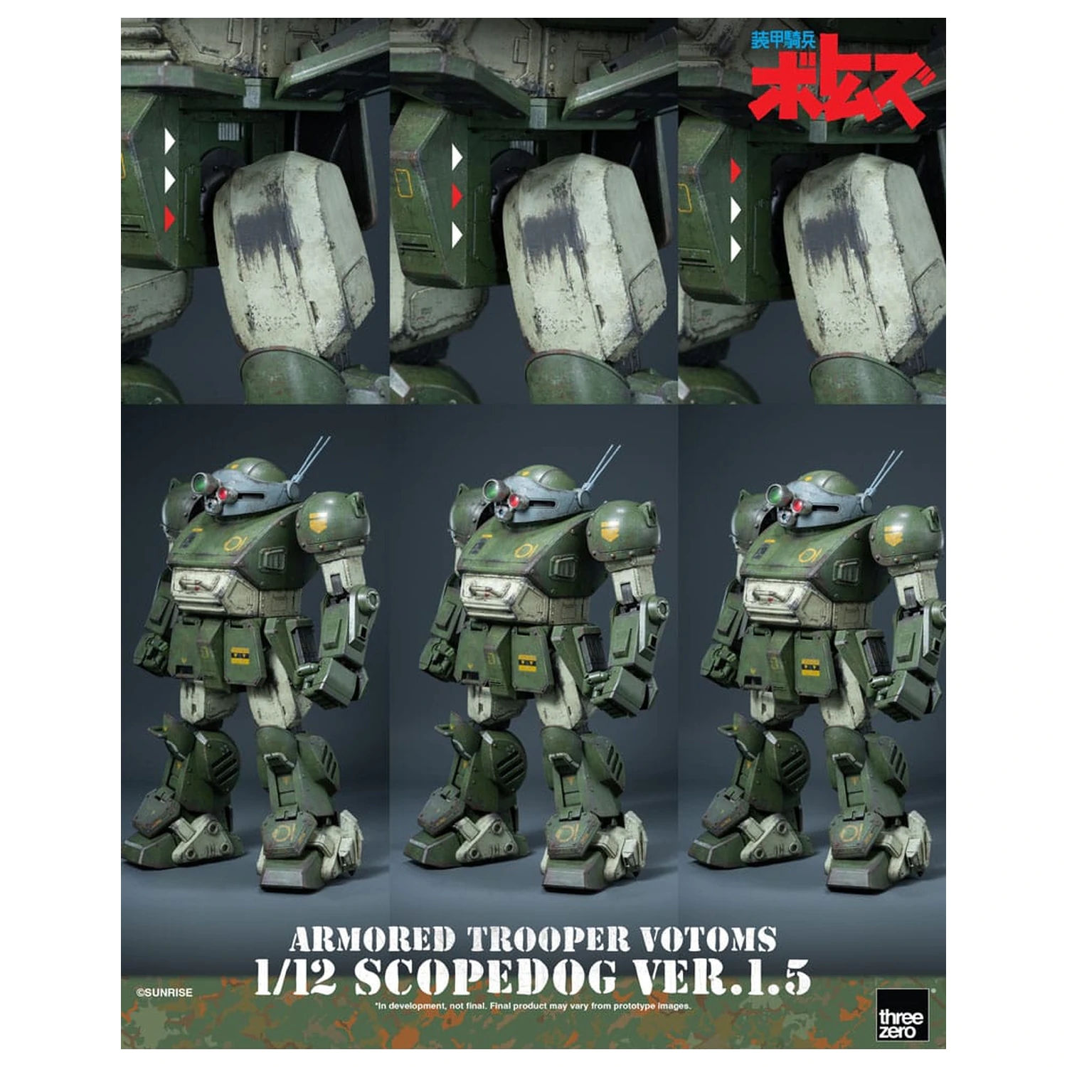 Armored Trooper Votoms Robo-Dou akcijska figura Strikedog 16 cm fotografija izdelka