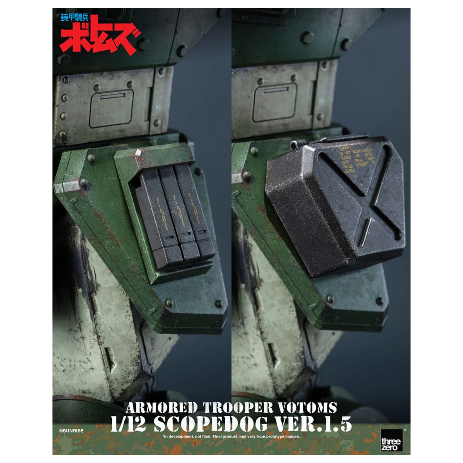 Armored Trooper Votoms Robo-Dou akcijska figura Strikedog 16 cm fotografija izdelka