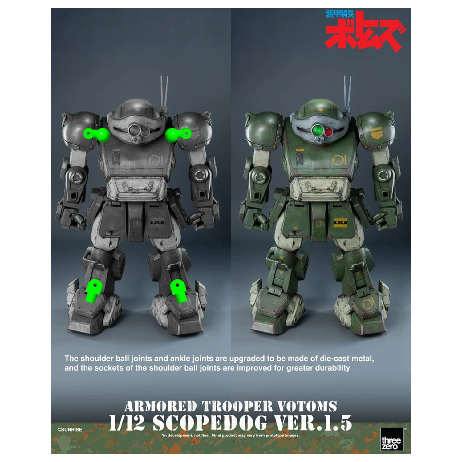 Armored Trooper Votoms Robo-Dou akcijska figura Strikedog 16 cm fotografija izdelka