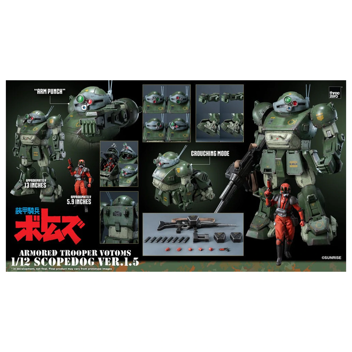 Armored Trooper Votoms Robo-Dou akcijska figura Strikedog 16 cm fotografija izdelka