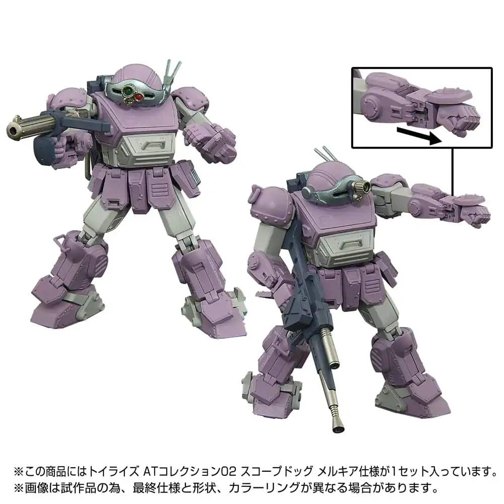 Armored Trooper Votoms Toyrise akčná figúrka 1/48 AT Collection 02 Scopedog Melkia Model 17 cm fotografija izdelka