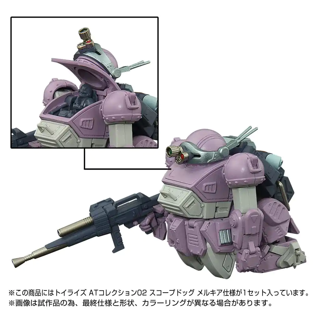 Armored Trooper Votoms Toyrise akčná figúrka 1/48 AT Collection 02 Scopedog Melkia Model 17 cm fotografija izdelka