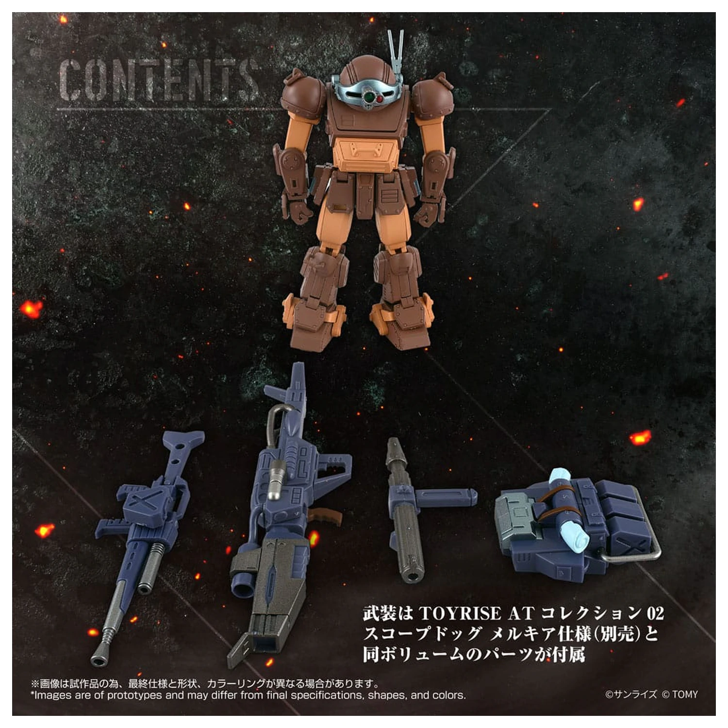 Armored Trooper Votoms Toyrise akcijska figura 1/48 AT Collection 07 Scope Dog Brown Color Ver. 9 cm fotografija izdelka