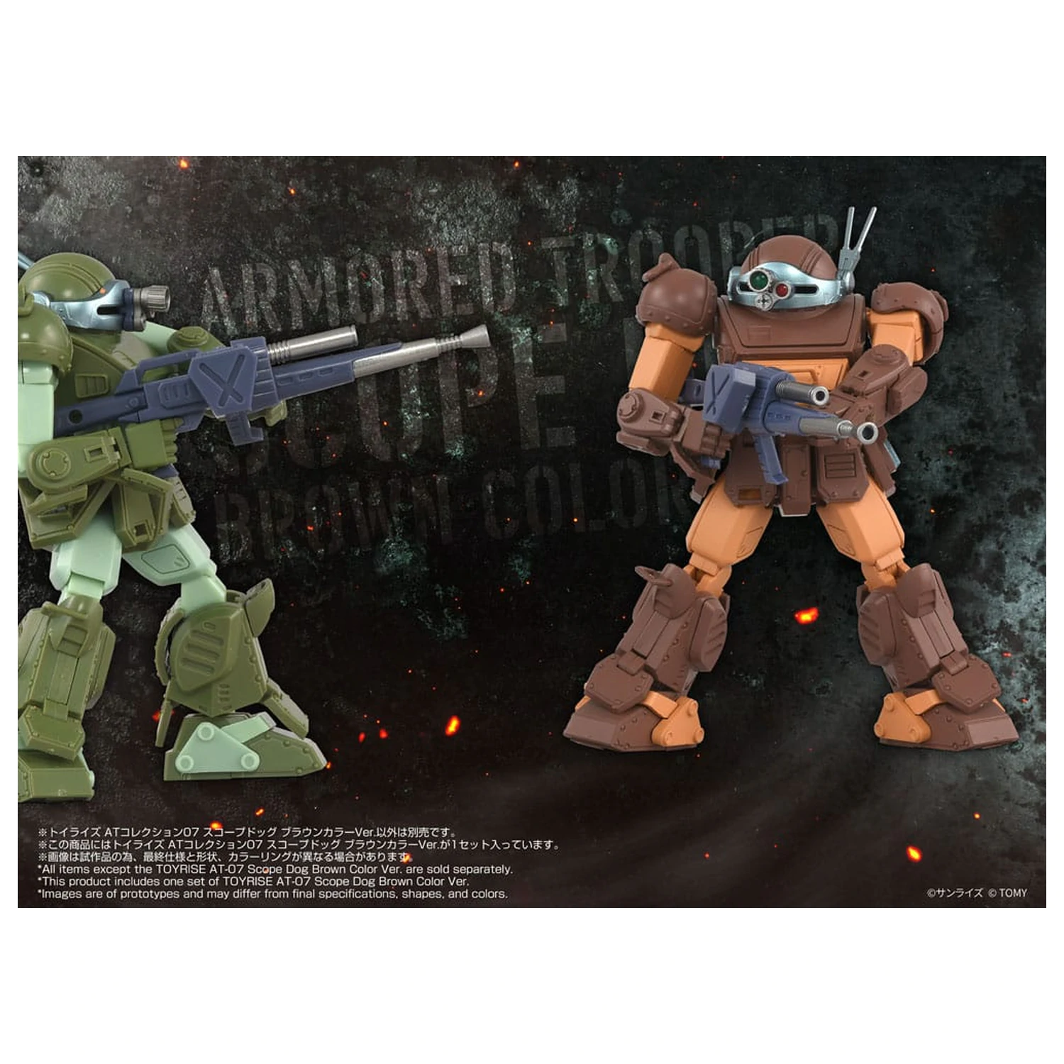 Armored Trooper Votoms Toyrise akcijska figura 1/48 AT Collection 07 Scope Dog Brown Color Ver. 9 cm fotografija izdelka
