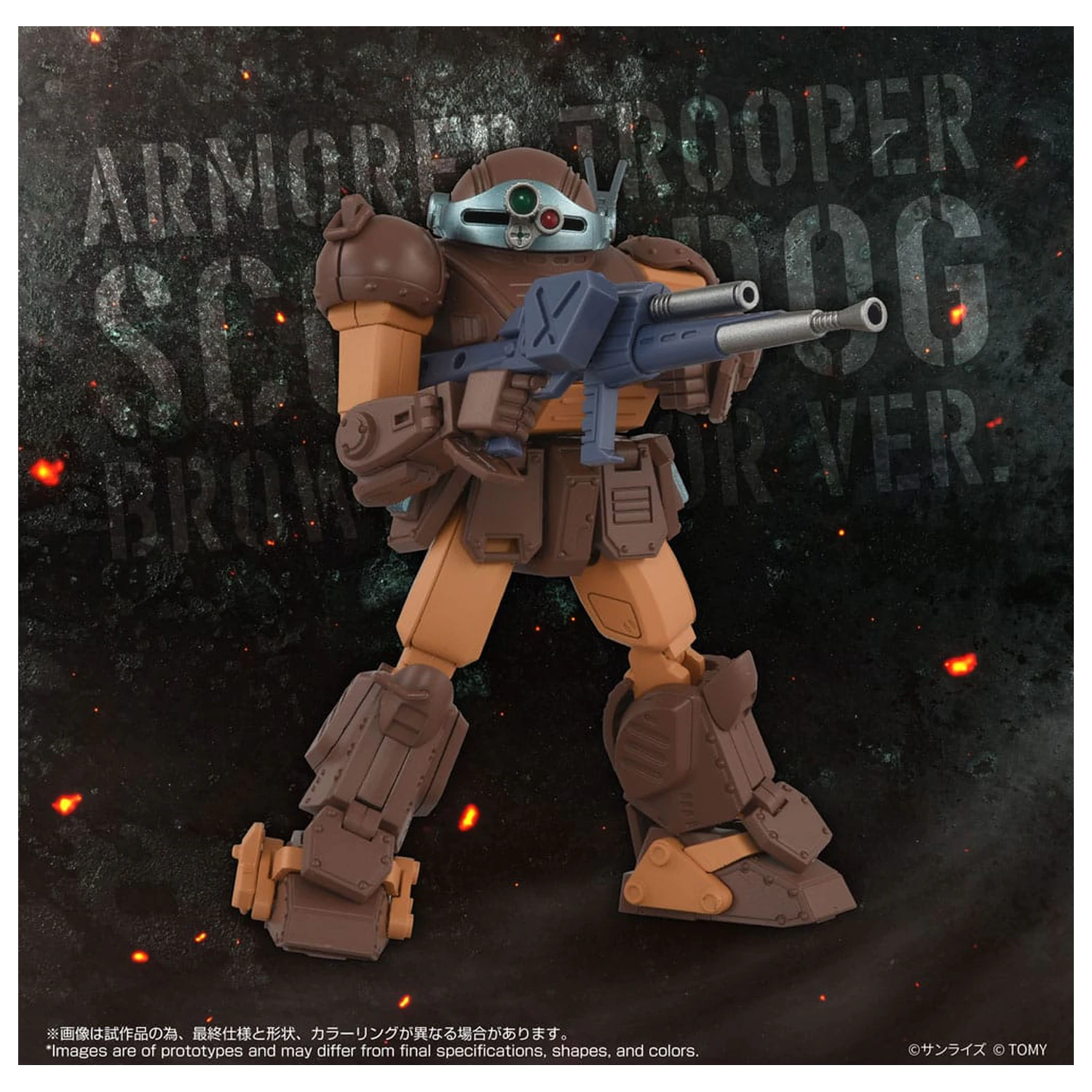 Armored Trooper Votoms Toyrise akcijska figura 1/48 AT Collection 07 Scope Dog Brown Color Ver. 9 cm fotografija izdelka