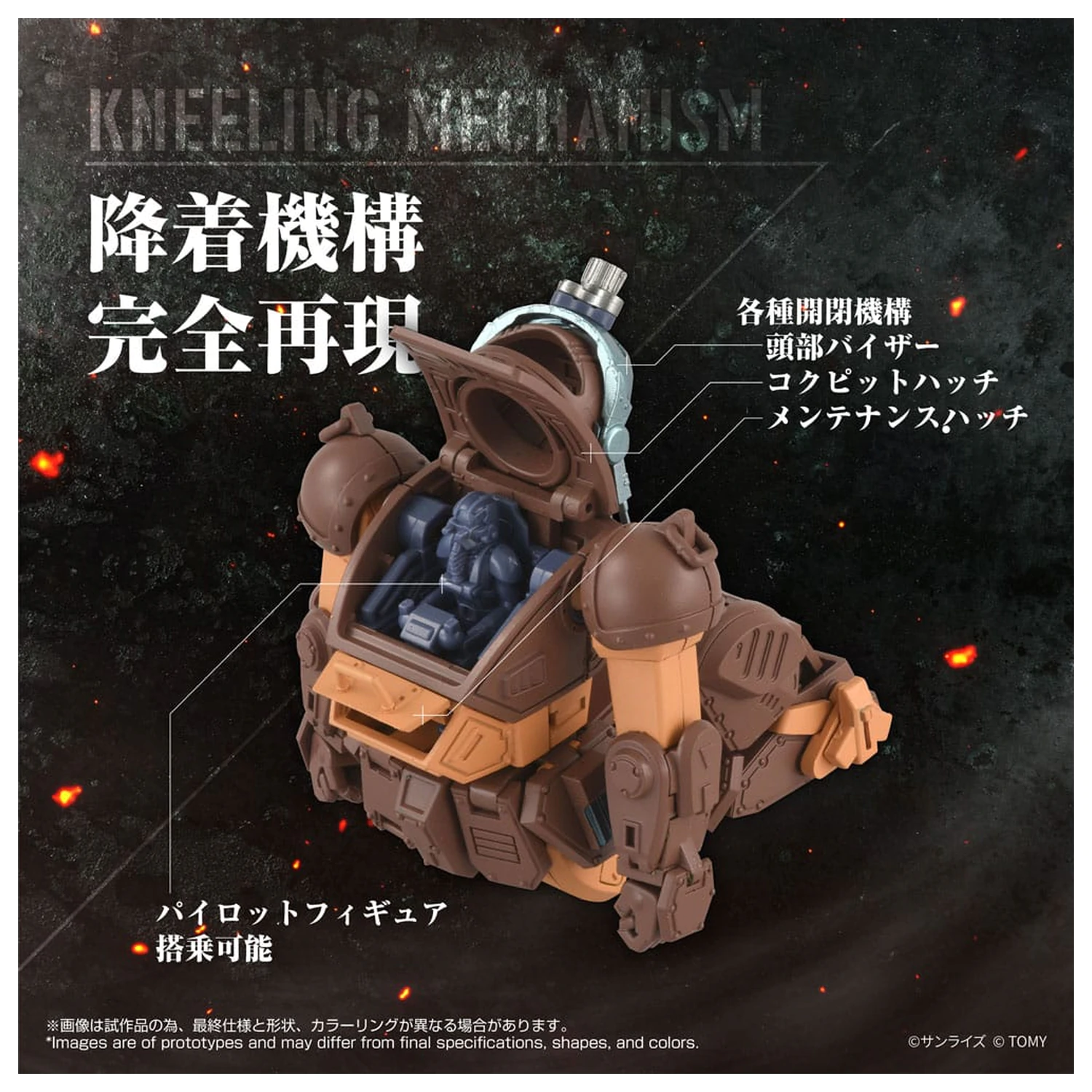 Armored Trooper Votoms Toyrise akcijska figura 1/48 AT Collection 07 Scope Dog Brown Color Ver. 9 cm fotografija izdelka