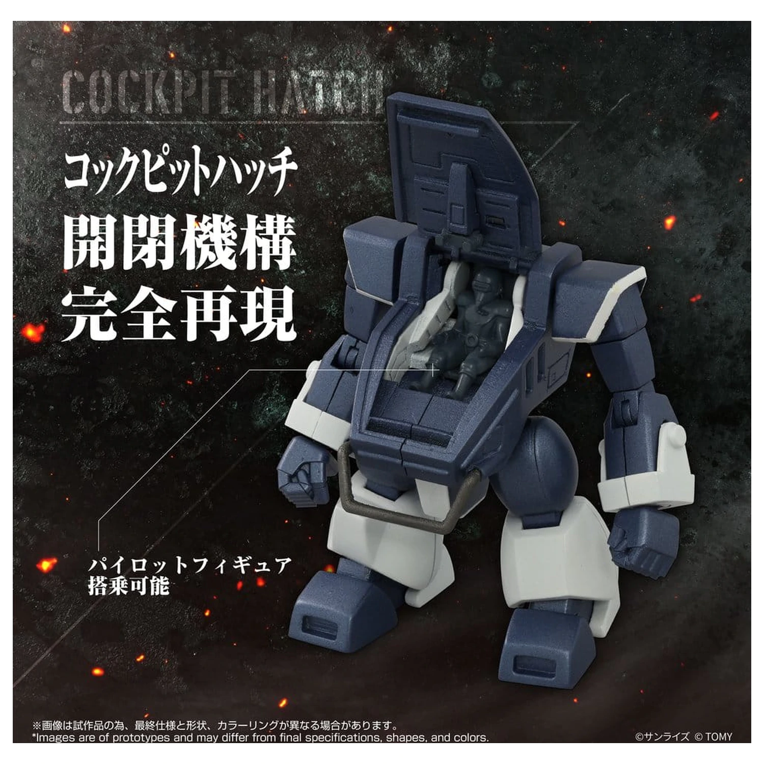 Armored Trooper Votoms Toyrise akcijska figura 1/48 AT-08 Zwerg Sand Loader 7 cm fotografija izdelka