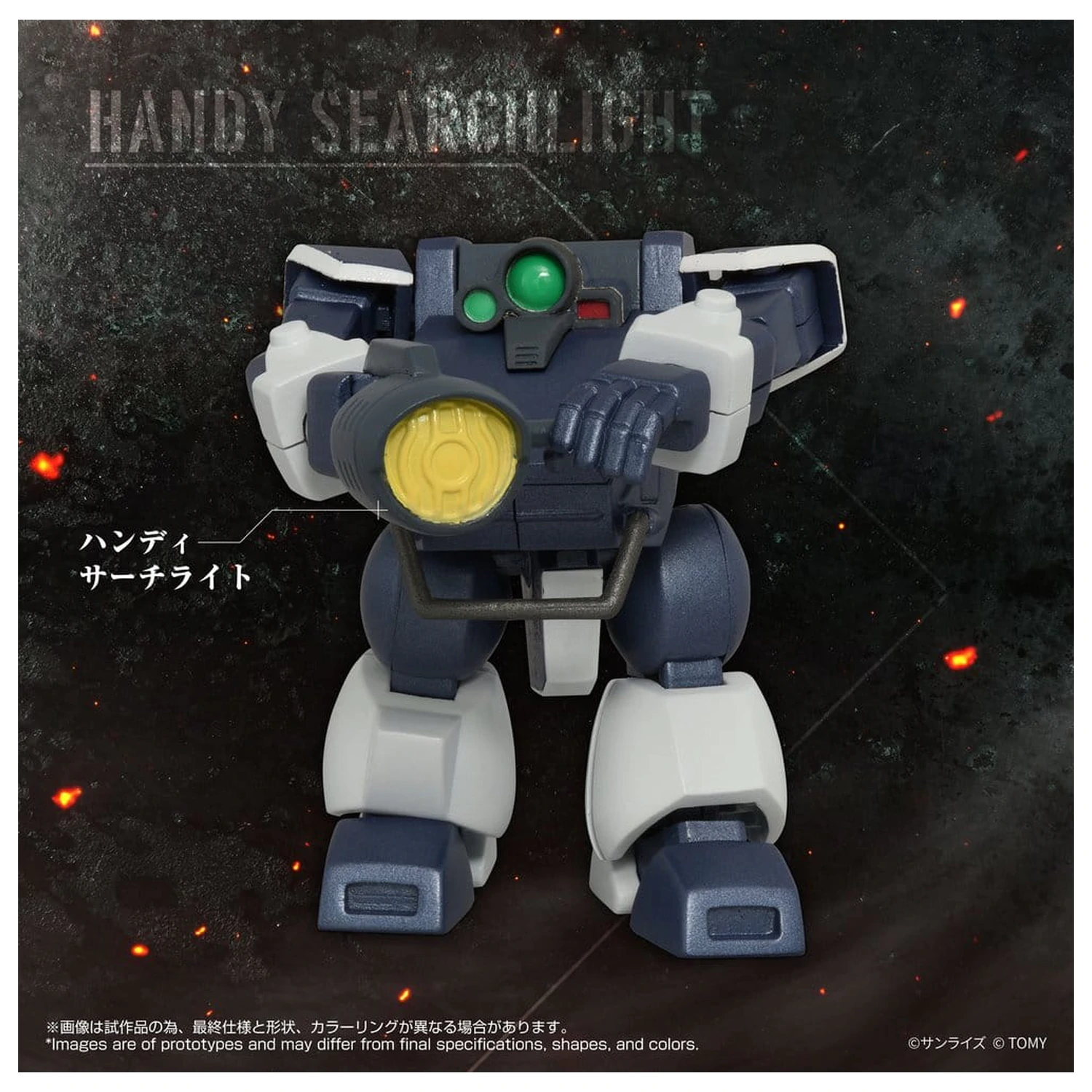 Armored Trooper Votoms Toyrise akcijska figura 1/48 AT-09 Zwerg Wetlands Leg 7 cm fotografija izdelka