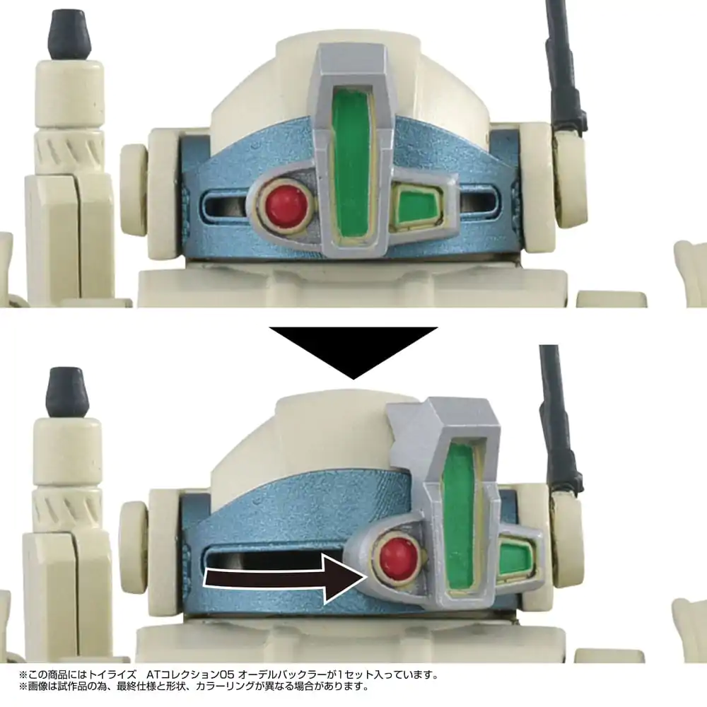 Armored Trooper Votoms Toyrise akcijska figura 1/48 AT Collection 05 Odel Buckler 10 cm fotografija izdelka