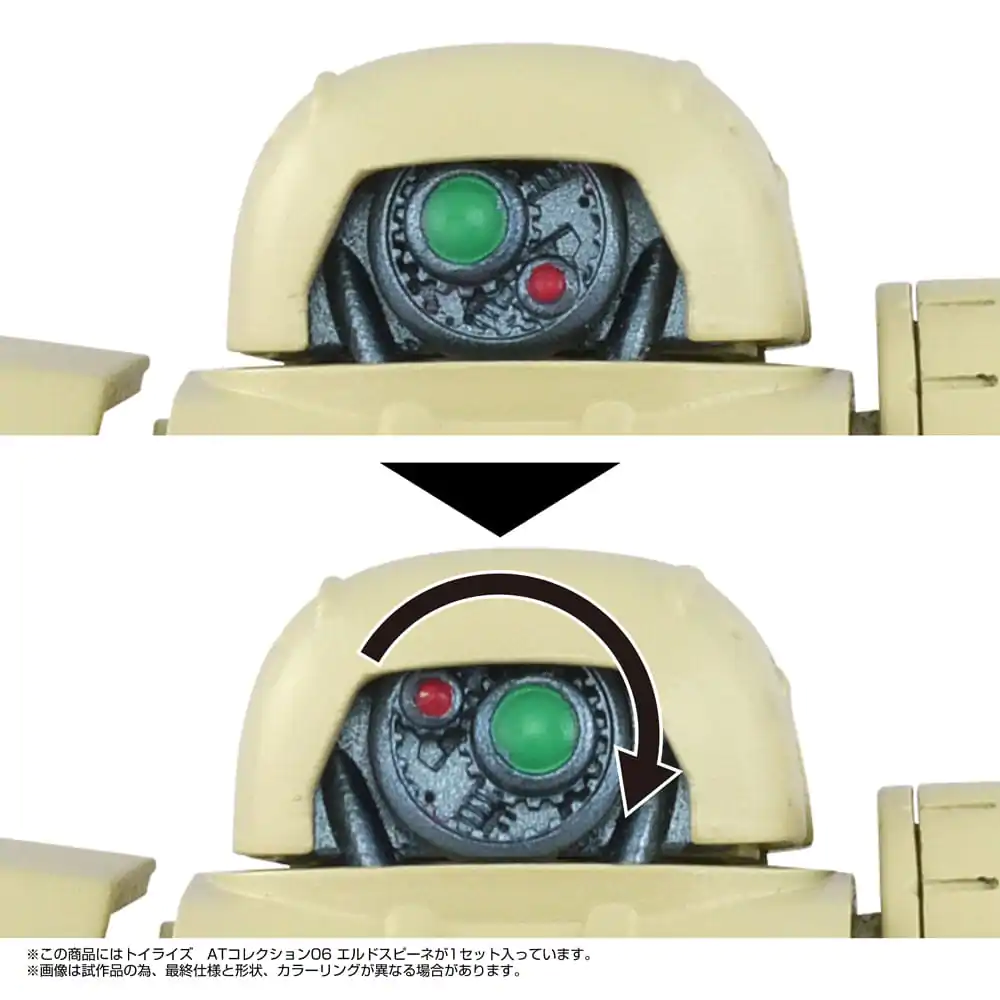Armored Trooper Votoms Toyrise akcijska figura 1/48 AT Collection 06 Erdspinne 10 cm fotografija izdelka