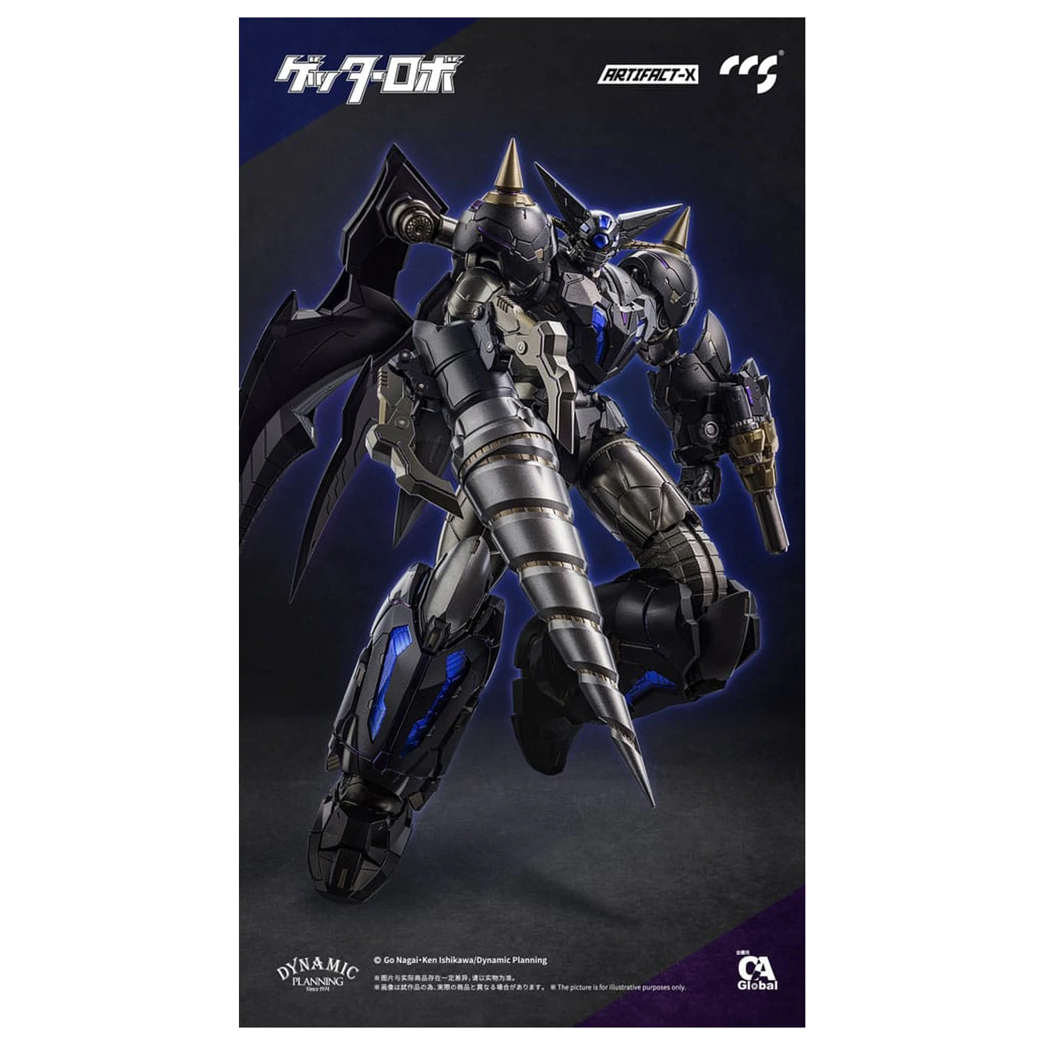 Artifact-X Series akcijska figura Another Getter 20 cm fotografija izdelka