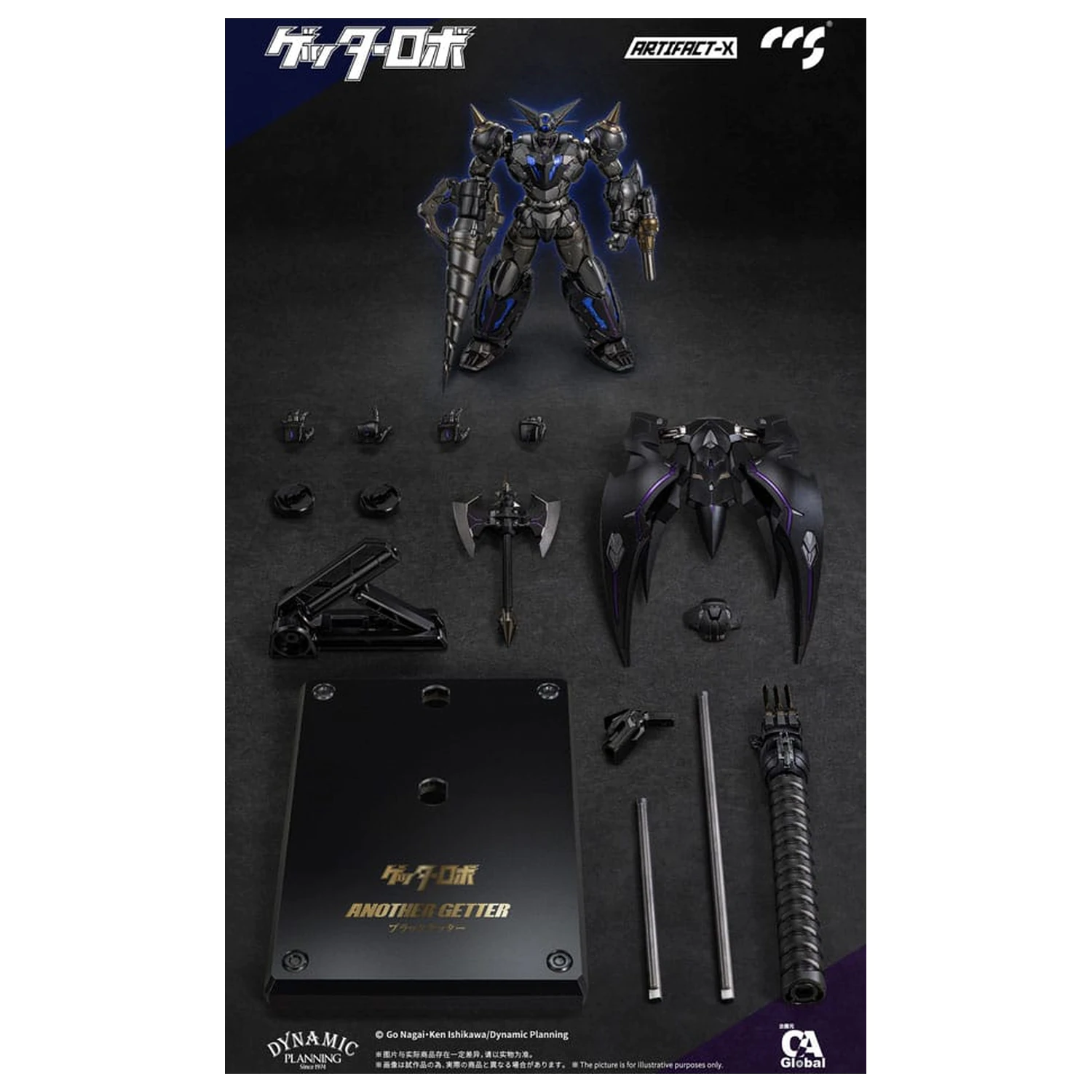 Artifact-X Series akcijska figura Another Getter 20 cm fotografija izdelka