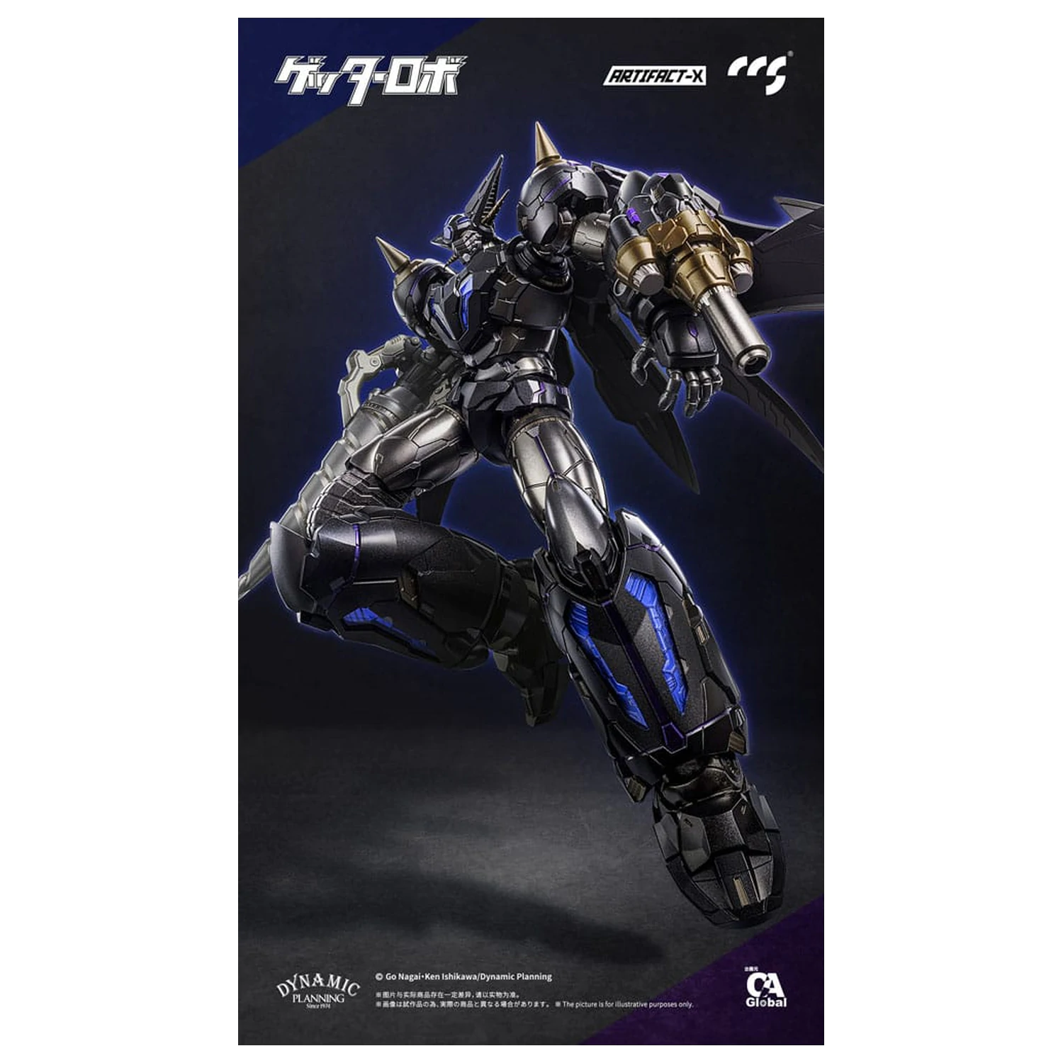 Artifact-X Series akcijska figura Another Getter 20 cm fotografija izdelka