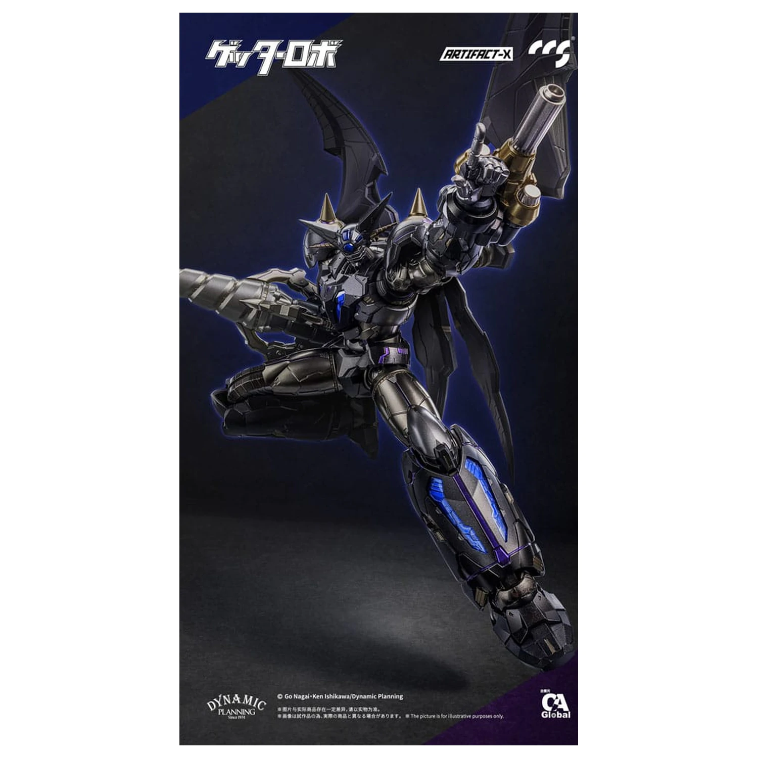 Artifact-X Series akcijska figura Another Getter 20 cm fotografija izdelka
