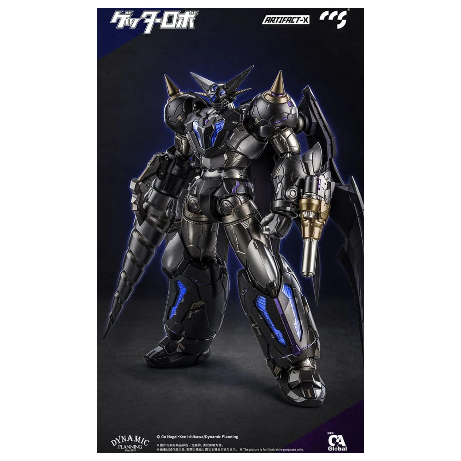 Artifact-X Series akcijska figura Another Getter 20 cm fotografija izdelka