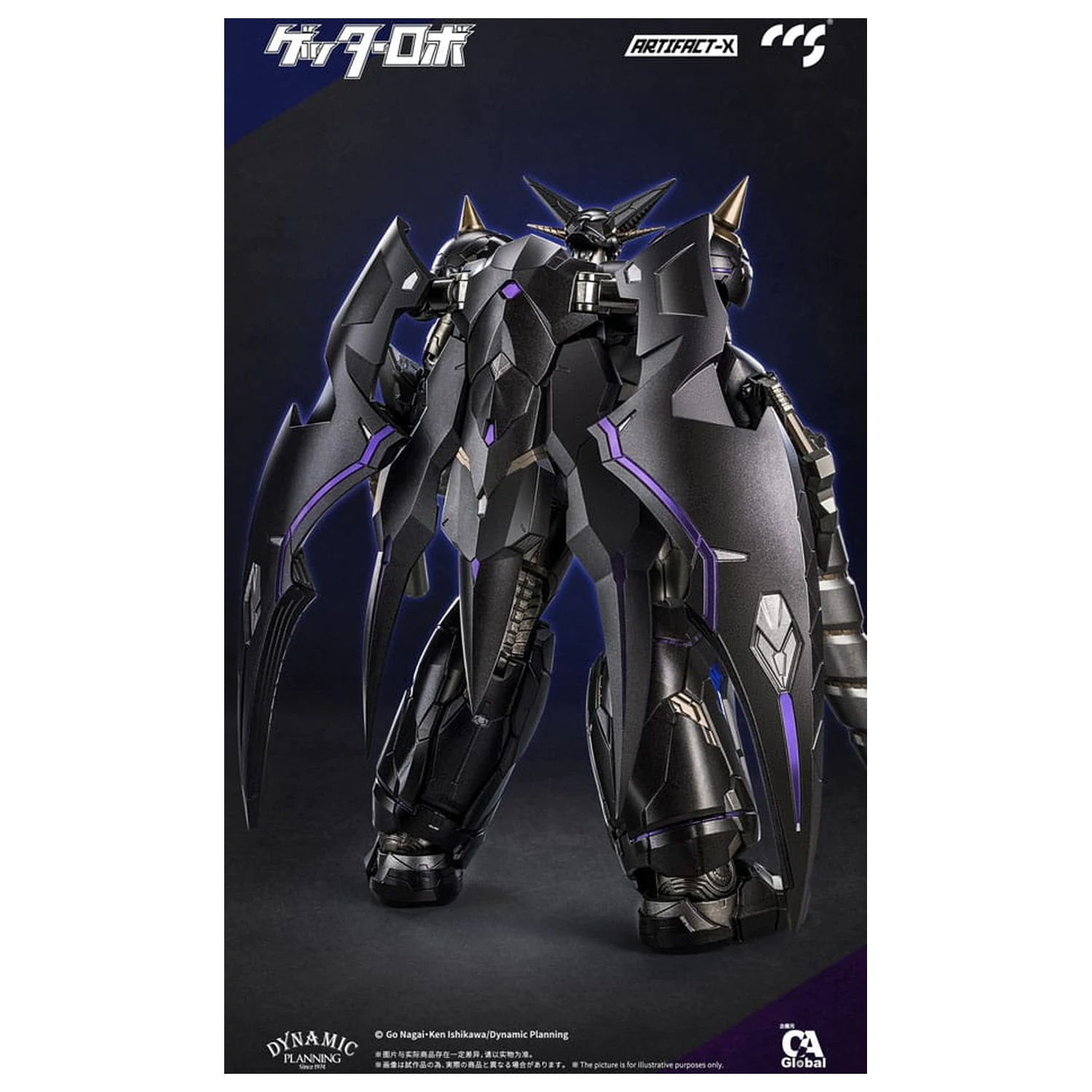 Artifact-X Series akcijska figura Another Getter 20 cm fotografija izdelka