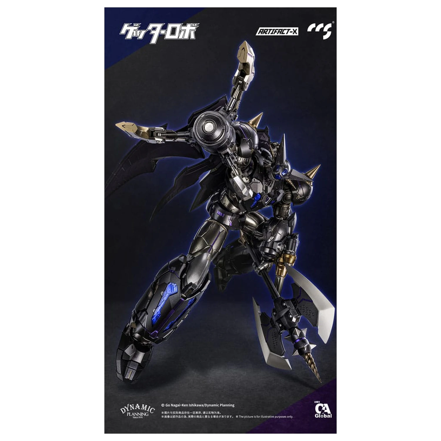 Artifact-X Series akcijska figura Another Getter 20 cm fotografija izdelka