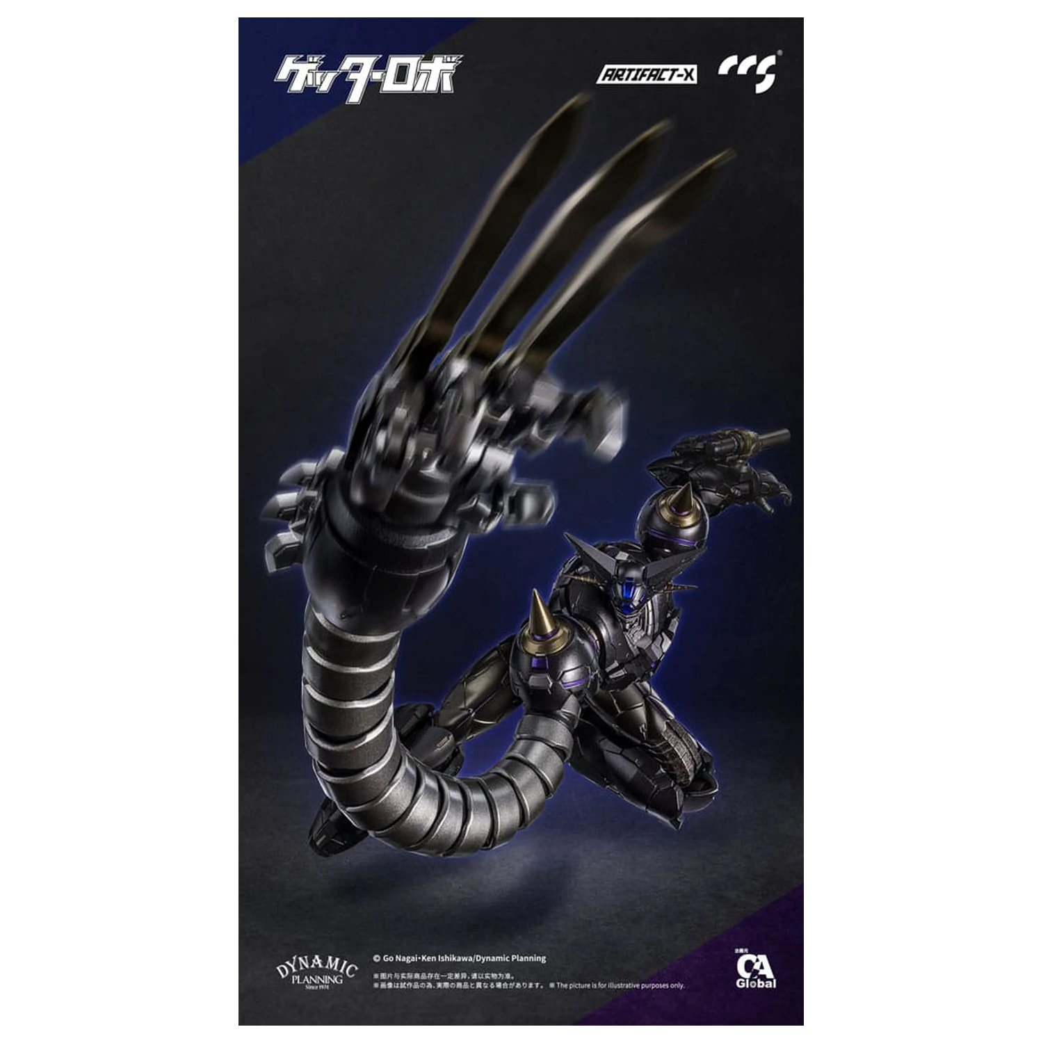 Artifact-X Series akcijska figura Another Getter 20 cm fotografija izdelka