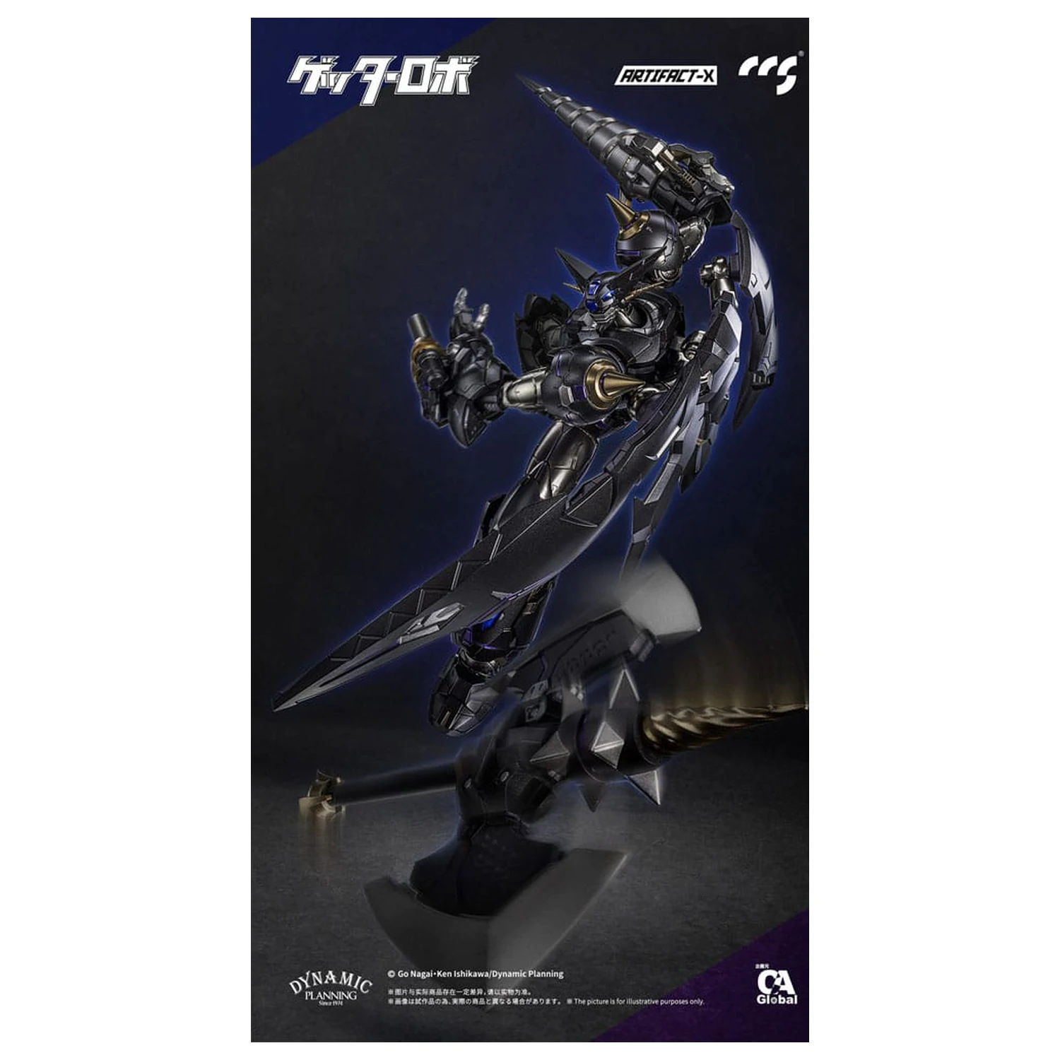Artifact-X Series akcijska figura Another Getter 20 cm fotografija izdelka