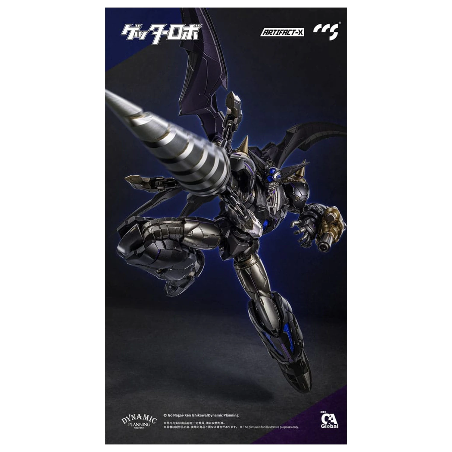 Artifact-X Series akcijska figura Another Getter 20 cm fotografija izdelka