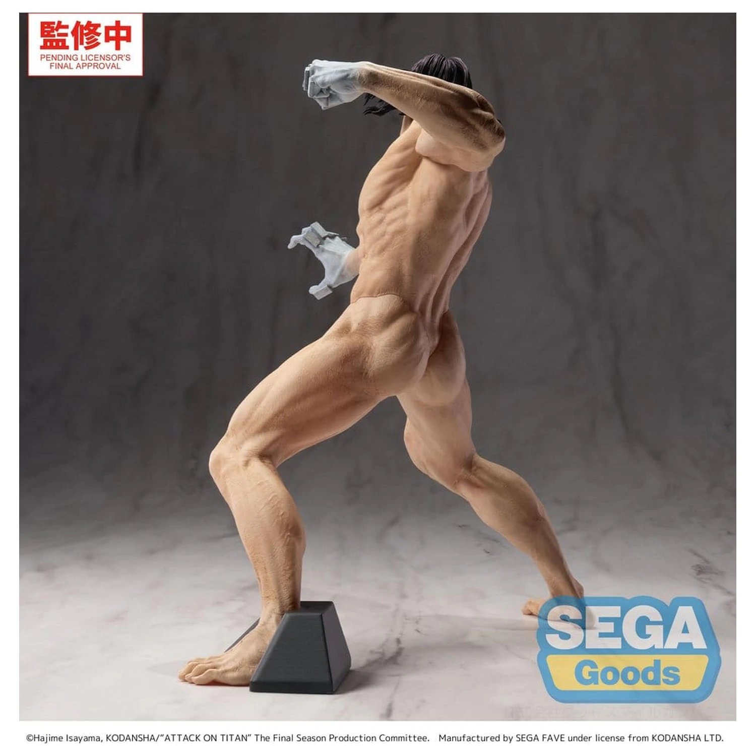 Attack on Titan GigantiX PVC Figura Eren Yeager Attack Titan Ver. 25 cm fotografija izdelka
