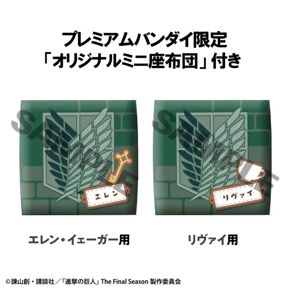 Attack on Titan Look Up PVC kip Eren Jaeger & Levi Set (z darilom) 11 cm fotografija izdelka