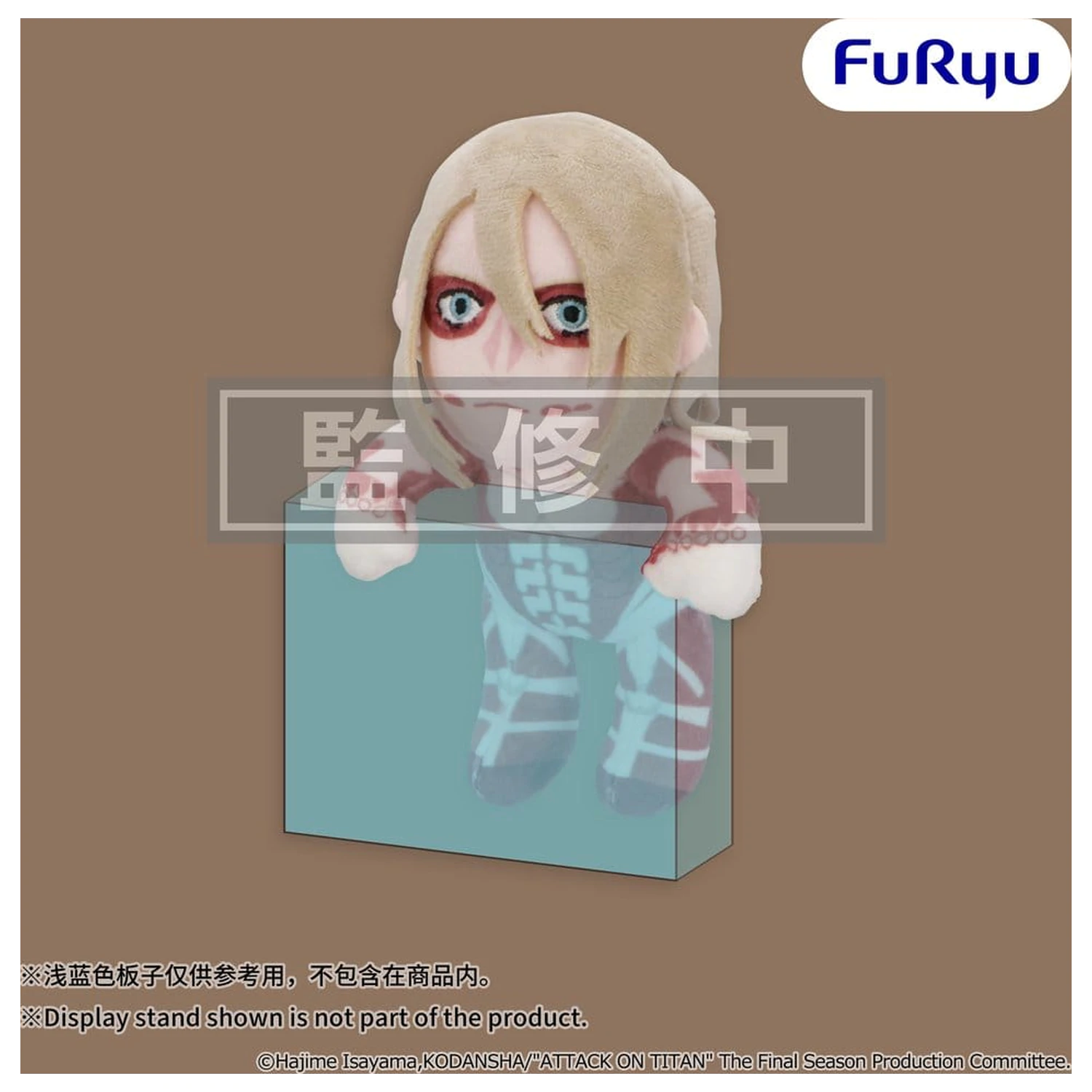 Attack on Titan viseča plišasta figura Female Titan 15 cm fotografija izdelka