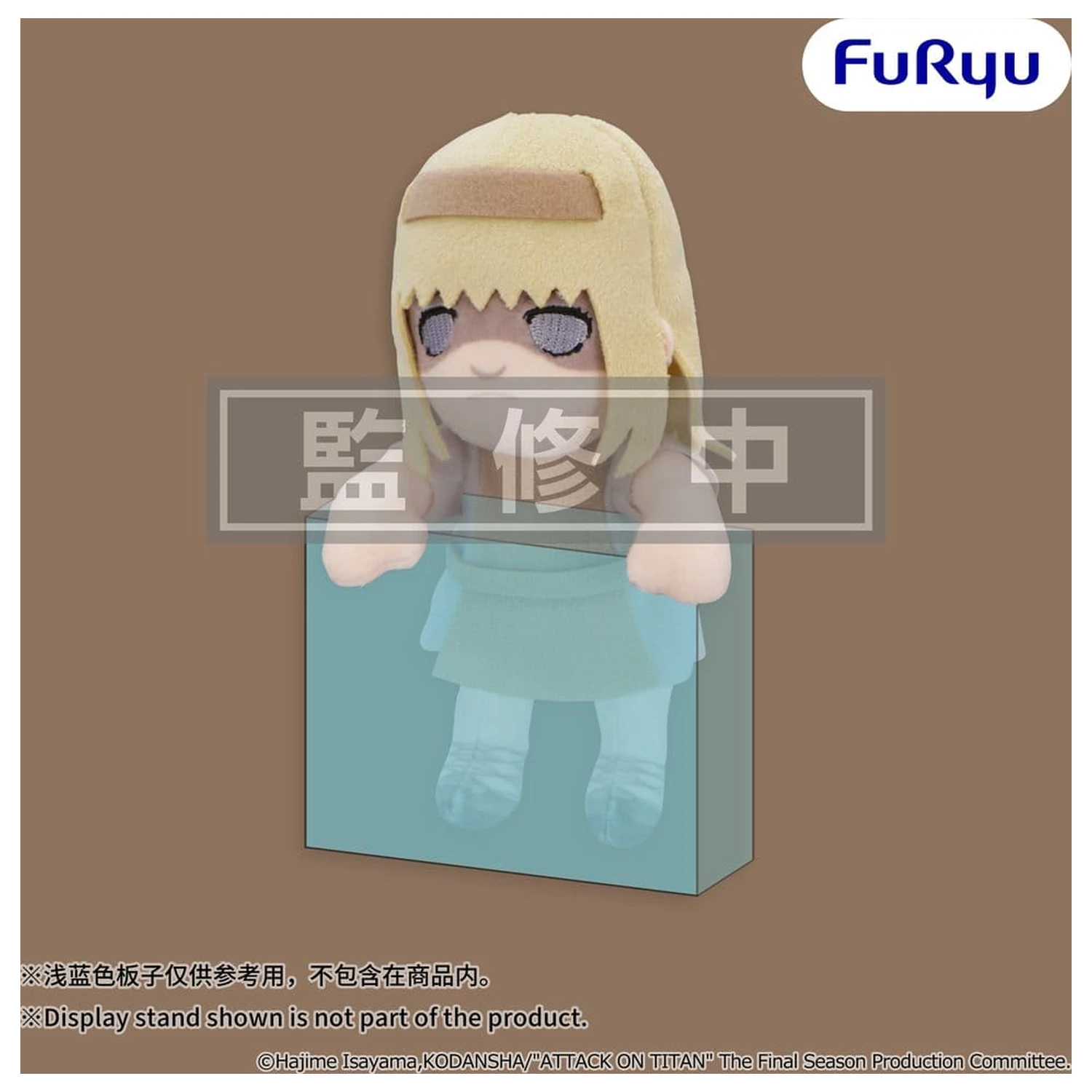 Attack on Titan plišasta figura Ymir Fritz 15 cm fotografija izdelka