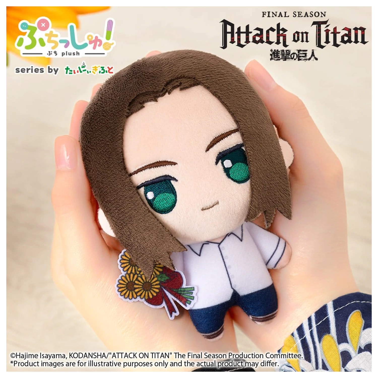 Attack on Titan Puchish! Plišasta figura Eren Yeager Vol. 2 (Sunflower Ver.) 12 cm fotografija izdelka