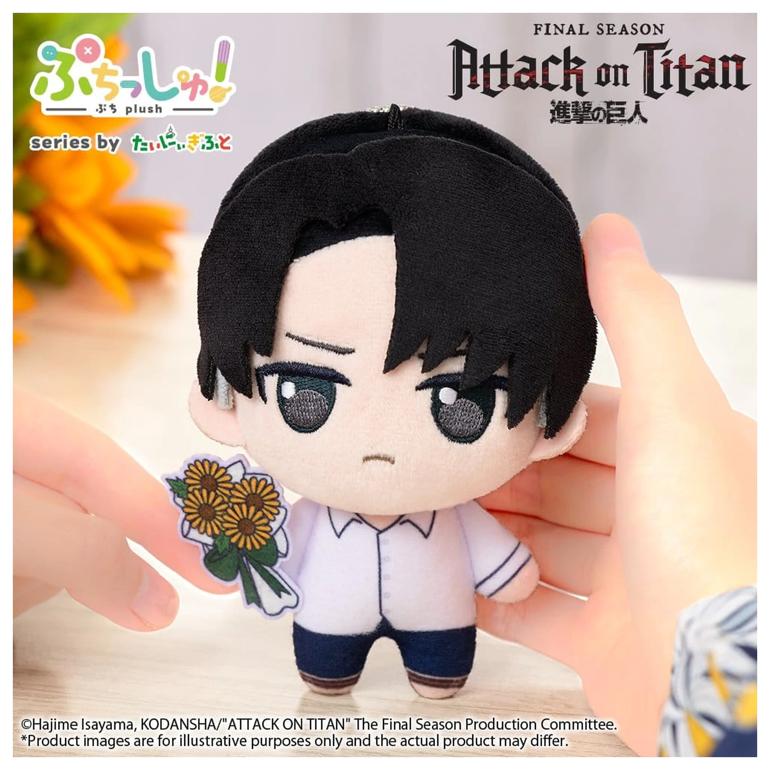 Attack on Titan Puchish! Plišasta figura Levi Ackerman Vol. 2 (Sunflower Ver.) 12 cm fotografija izdelka