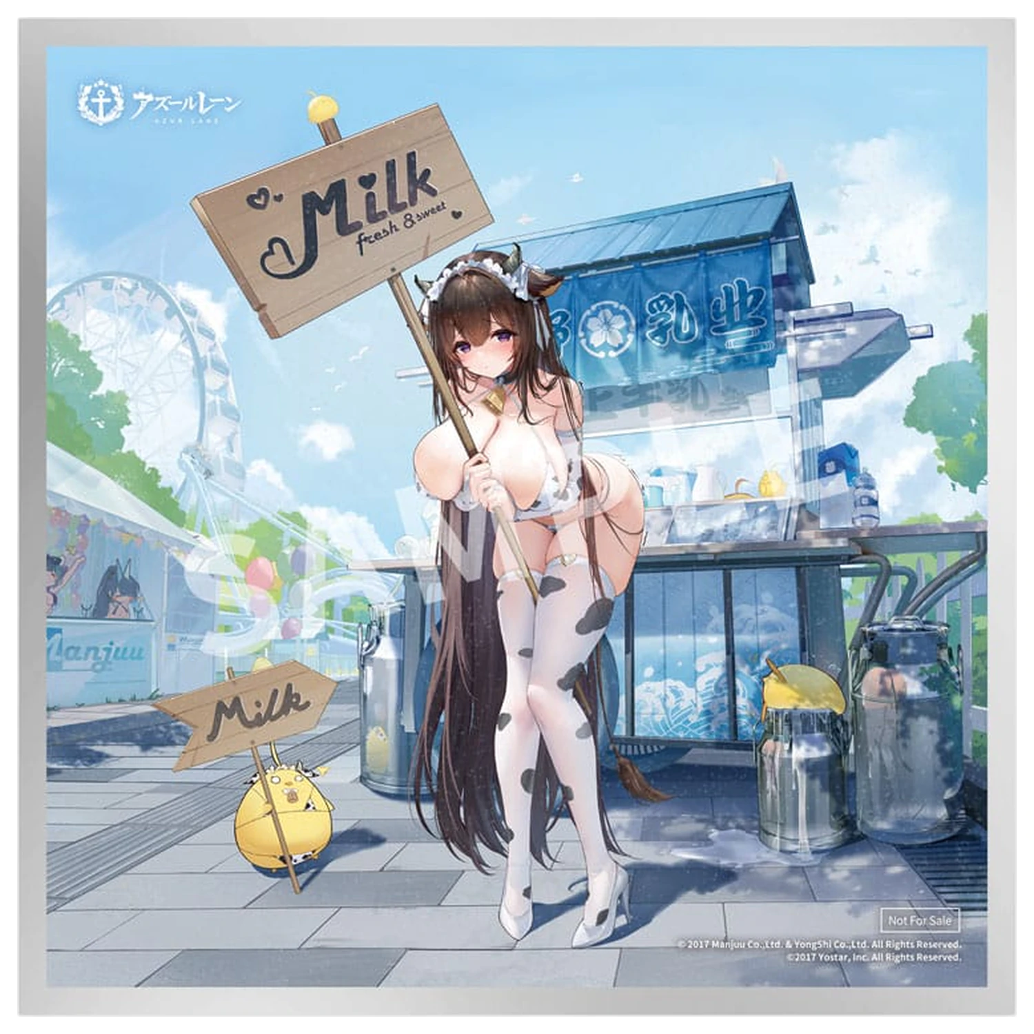 Azur Lane PVC kip 1/7 Kashino Fresh & Sweet! Ver. 29 cm fotografija izdelka