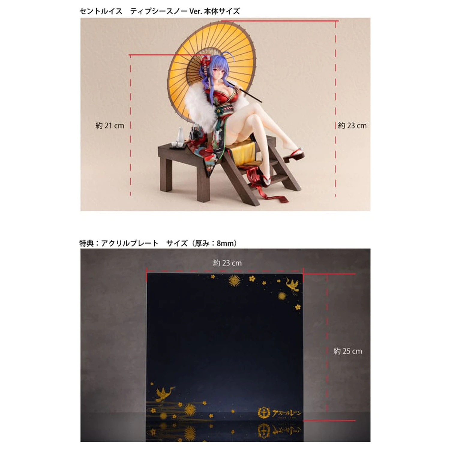 Azur Lane PVC kip 1/7 St. Louis Spirits in the Snow Ver. Bonus Edition 23 cm fotografija izdelka