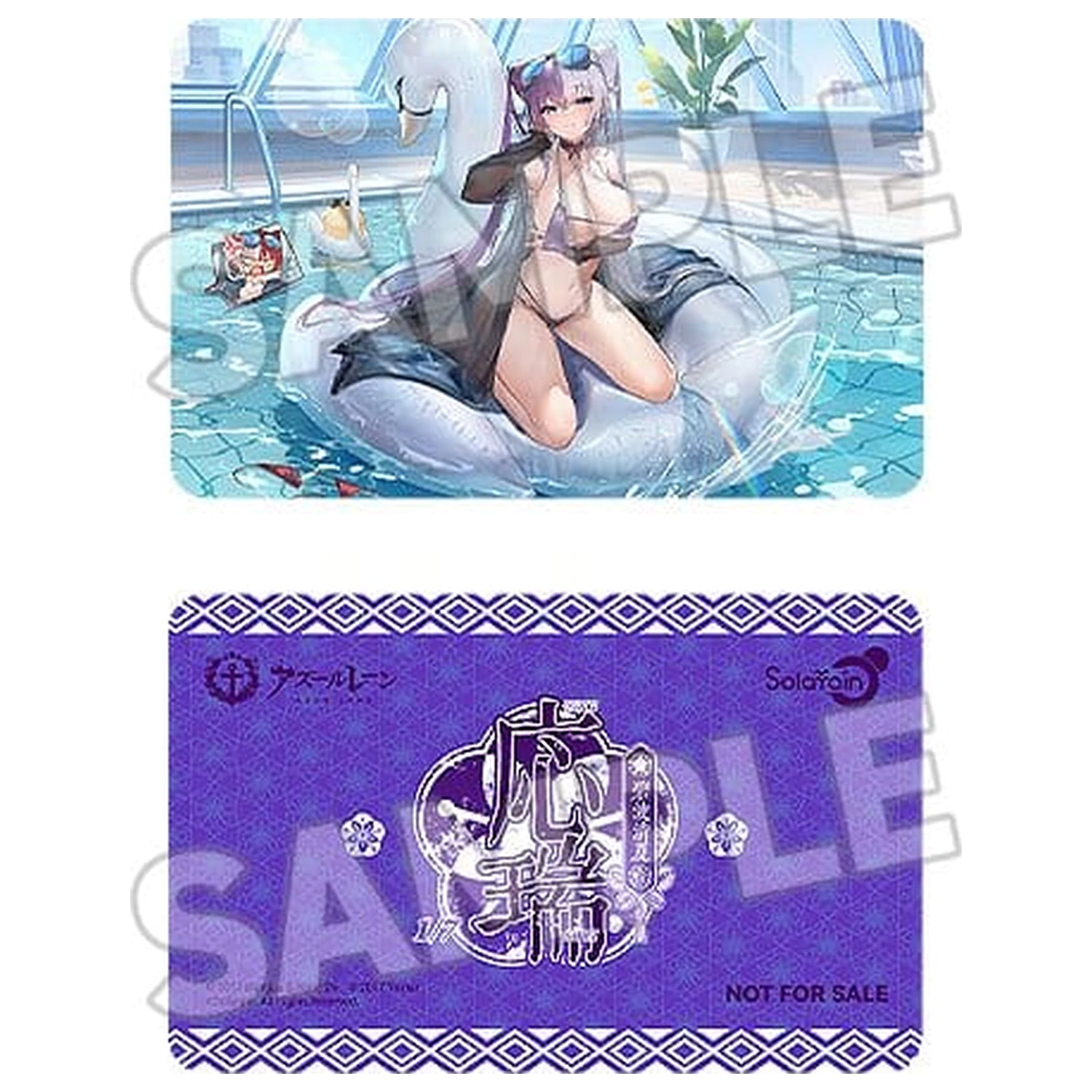 Azur Lane PVC figura 1/7 Ying Swei Blue Waves, Limpid Summer Ver. 18 cm fotografija izdelka