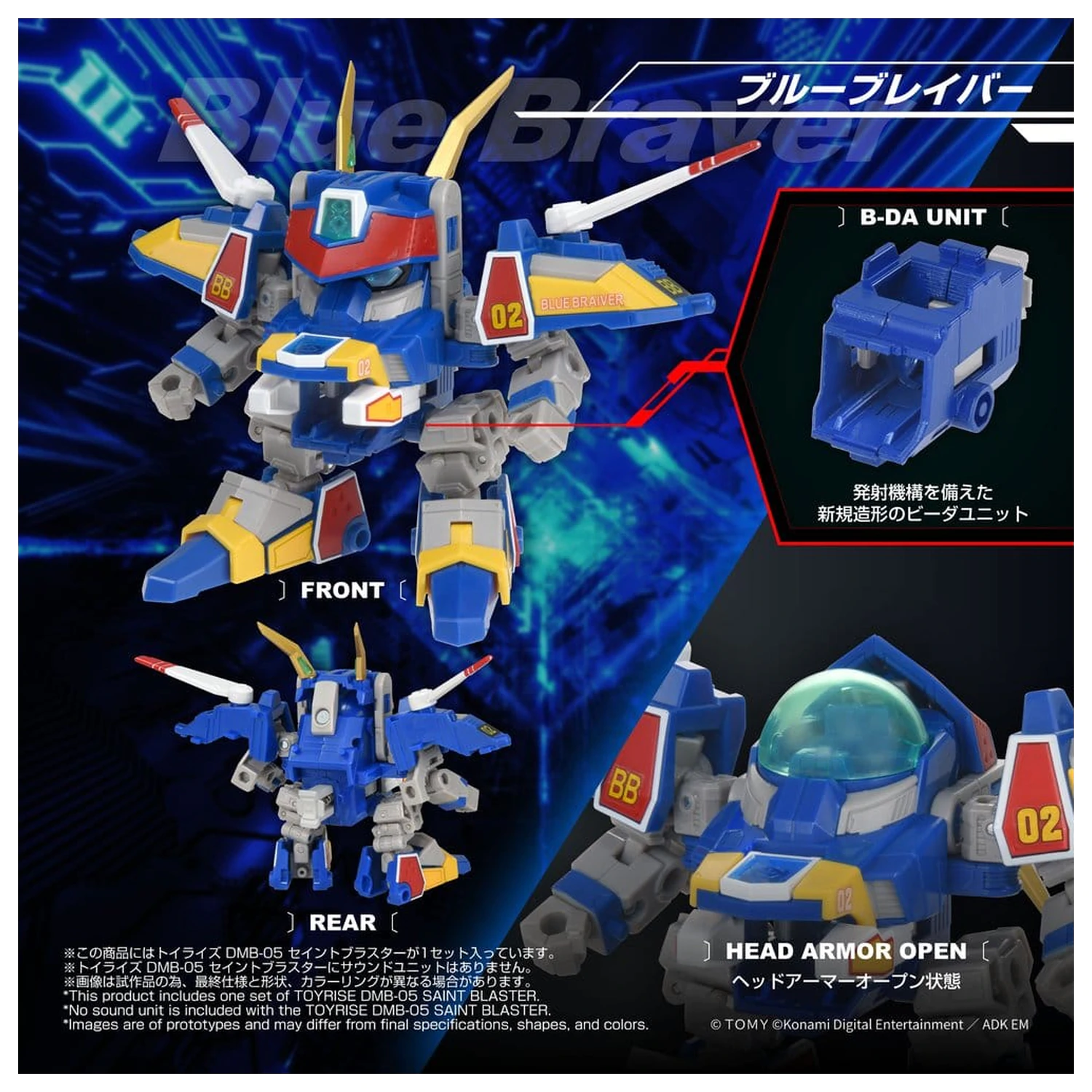 B-Daman TOYRISE akcijska figura DMB-05 Saint Blaster 23 cm fotografija izdelka