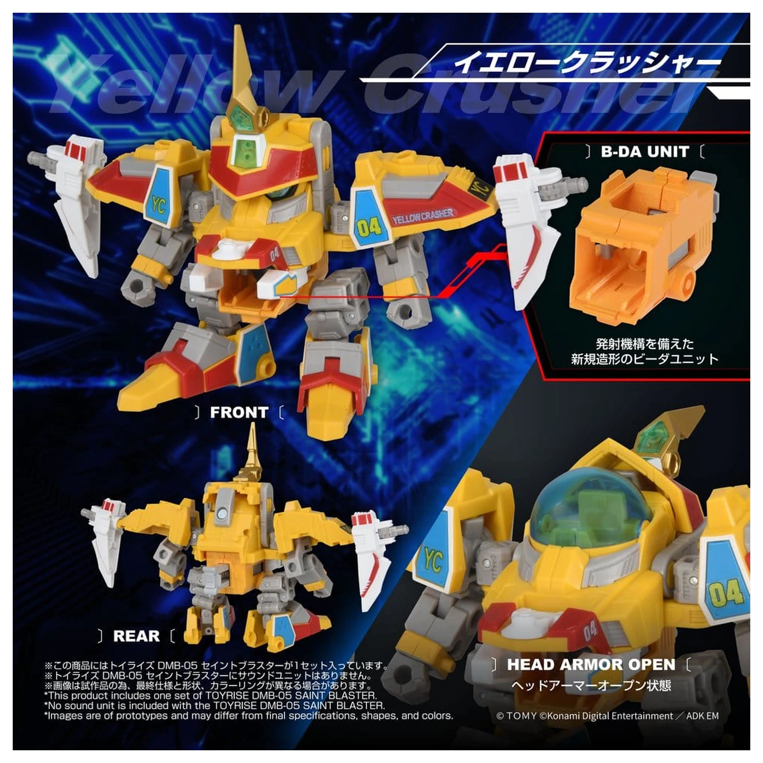 B-Daman TOYRISE akcijska figura DMB-05 Saint Blaster 23 cm fotografija izdelka