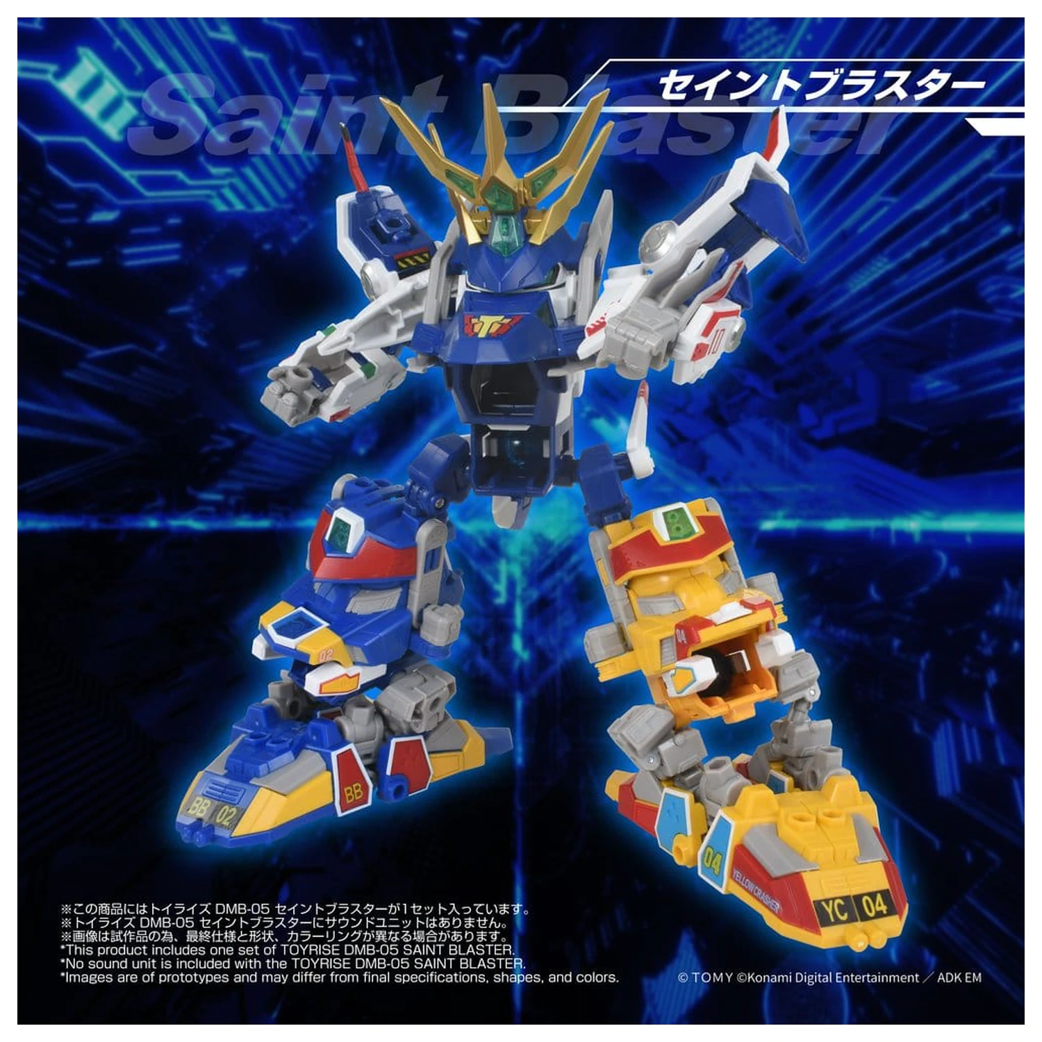 B-Daman TOYRISE akcijska figura DMB-05 Saint Blaster 23 cm fotografija izdelka