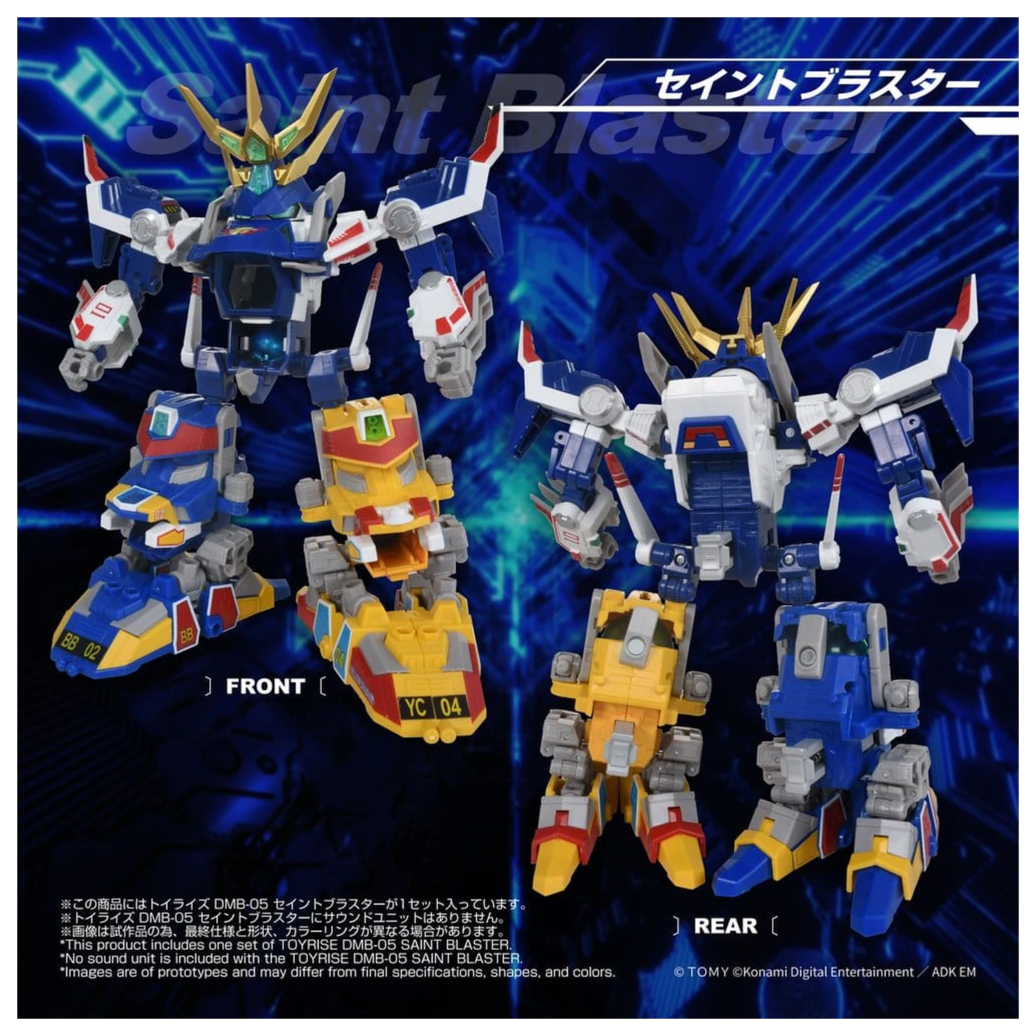 B-Daman TOYRISE akcijska figura DMB-05 Saint Blaster 23 cm fotografija izdelka