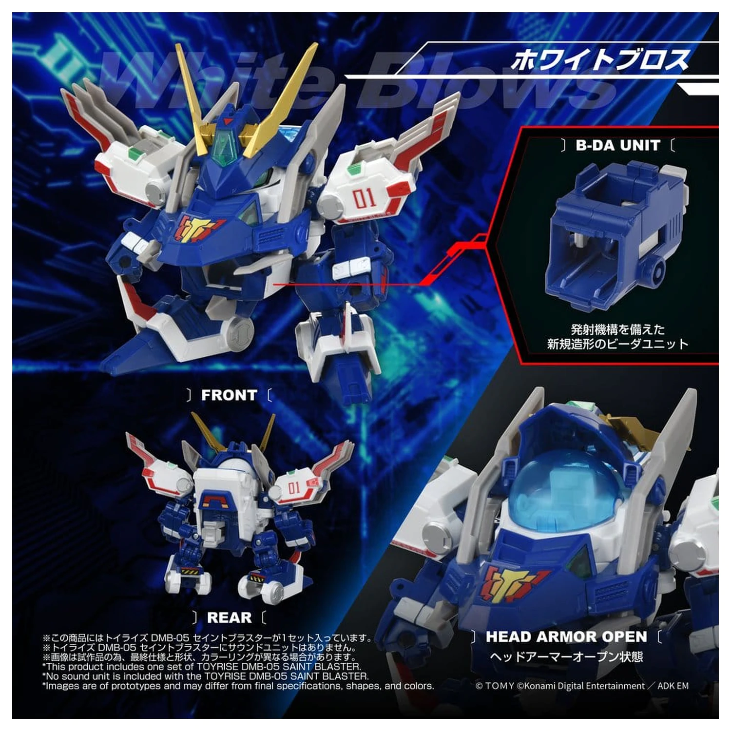 B-Daman TOYRISE akcijska figura DMB-05 Saint Blaster 23 cm fotografija izdelka