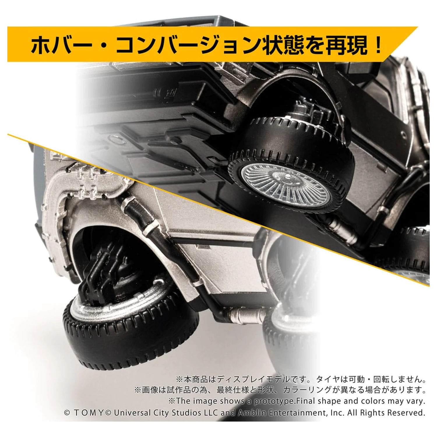 Back to the Future Part II Q-Village Vozilo z mini figurami Time Machine Part 2 fotografija izdelka