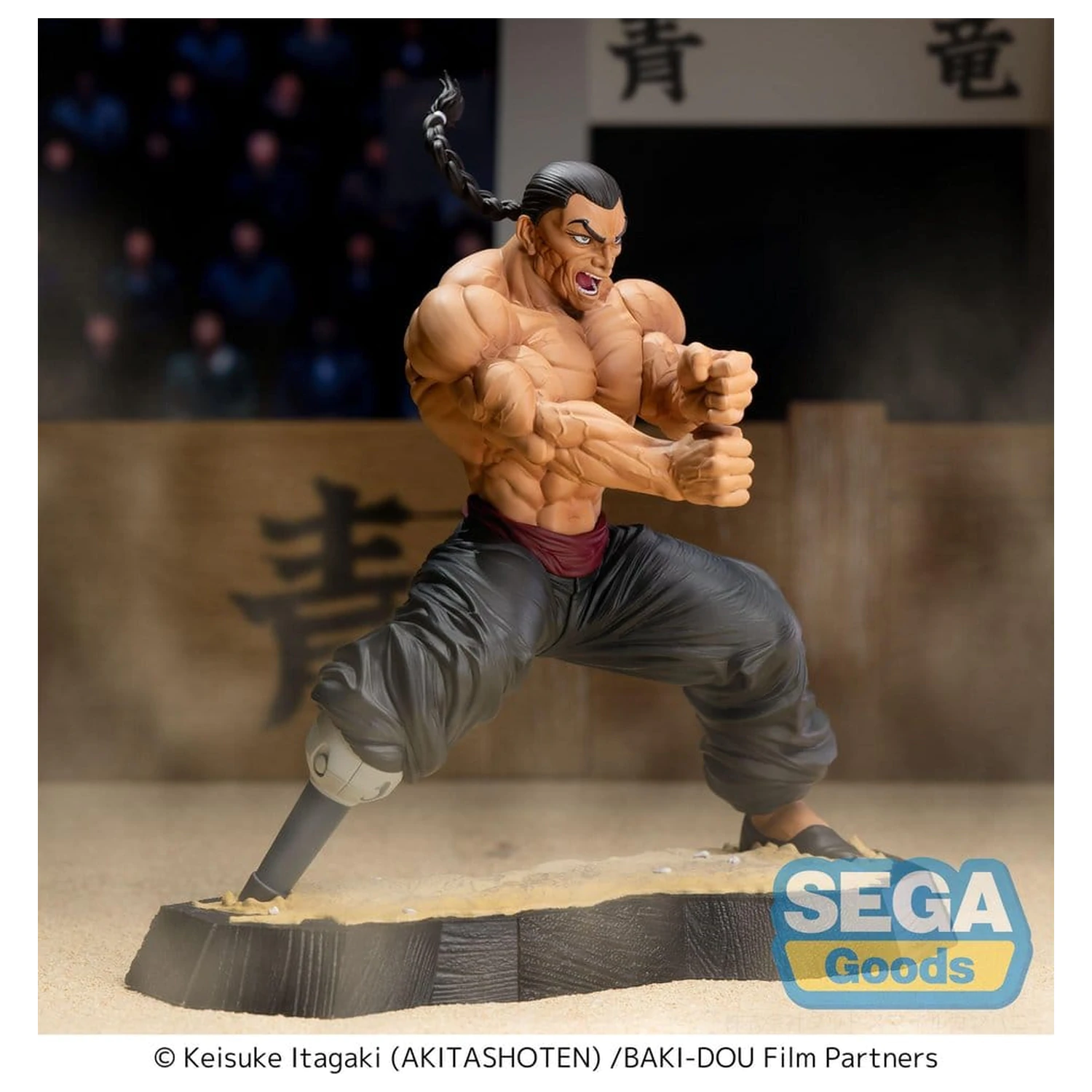 Baki-Dou Luminasta PVC figura Kaioh Retsu 15 cm fotografija izdelka