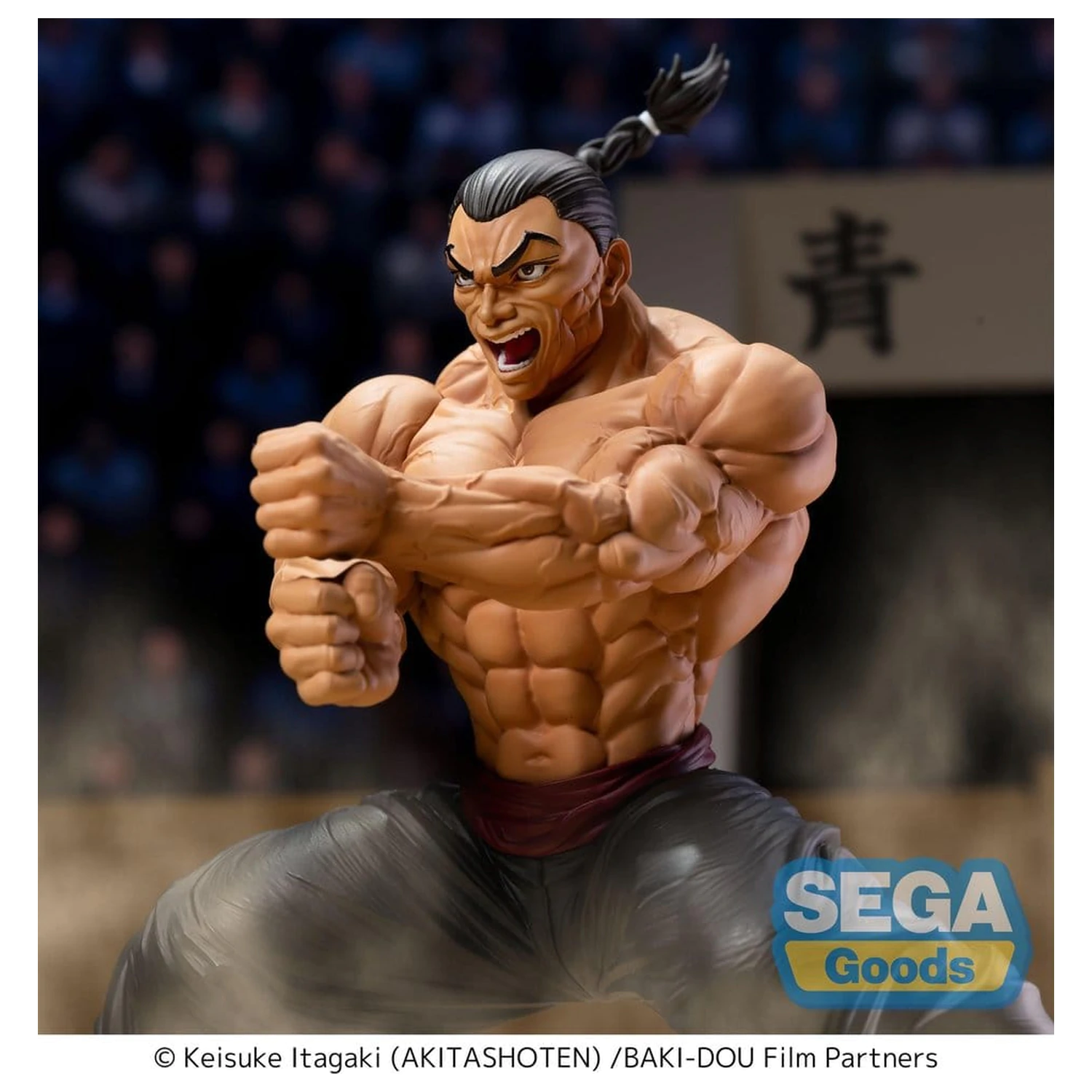 Baki-Dou Luminasta PVC figura Kaioh Retsu 15 cm fotografija izdelka