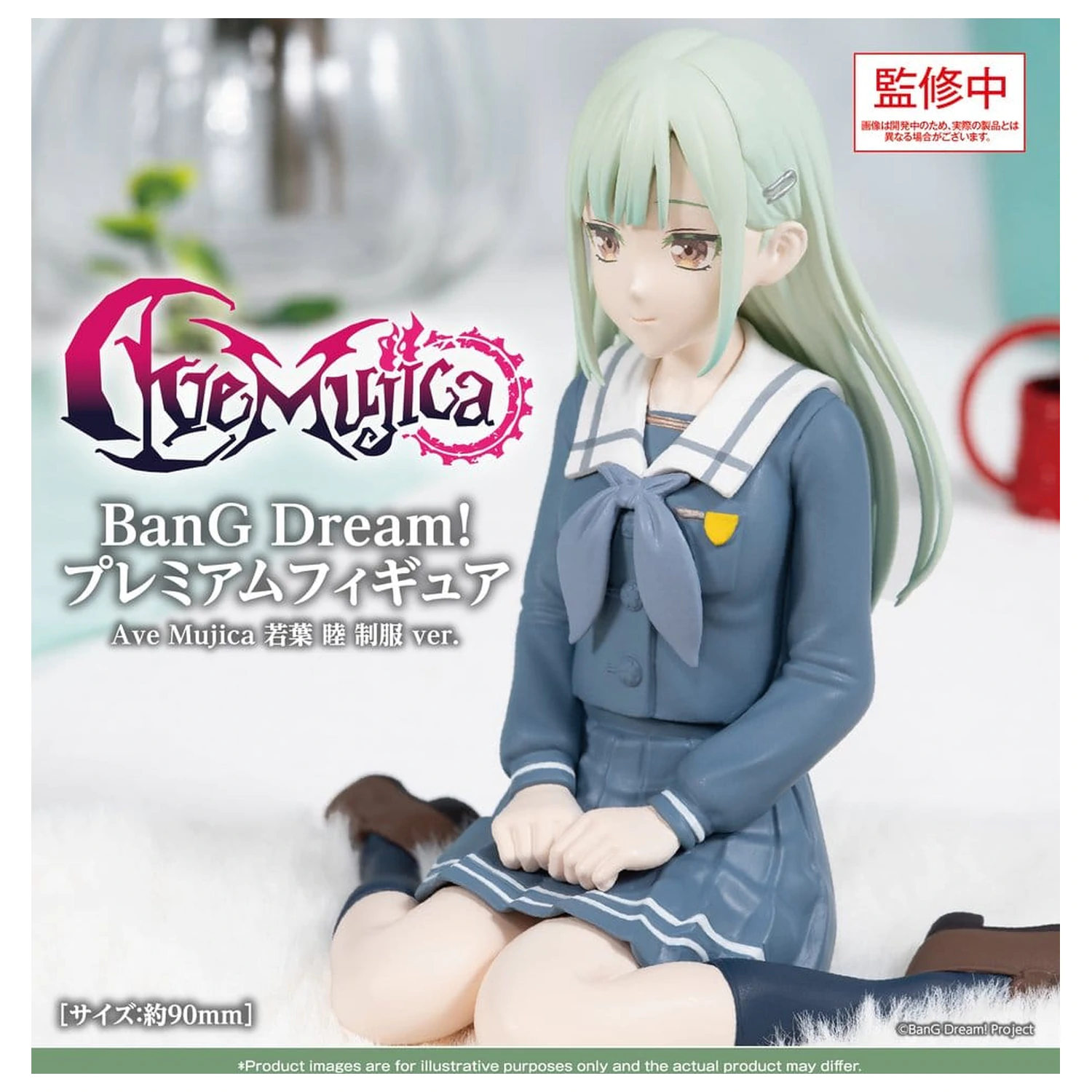 BanG Dream! Premium PVC figura Ave Mujica Mutsumi Wakaba Uniform Ver. 9 cm fotografija izdelka