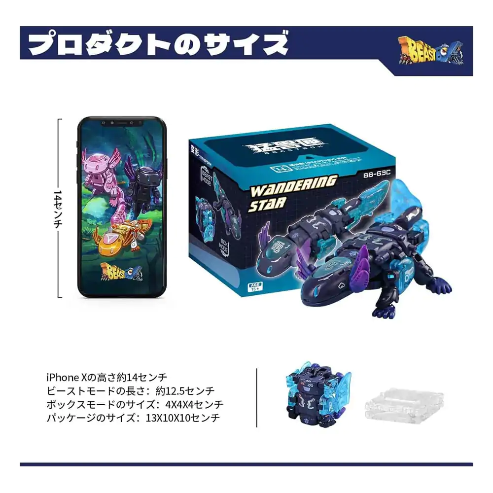 Beastbox figura kocke BB-63AC Wandering Star (Axolotl) 10 cm fotografija izdelka