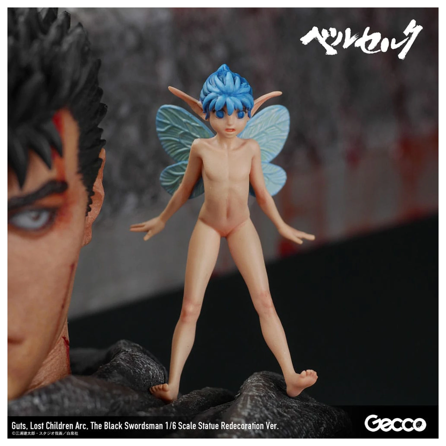 Berserk kip 1/6 Guts Lost Children Arc The Black Swordsman Redecoration Ver. 38 cm fotografija izdelka