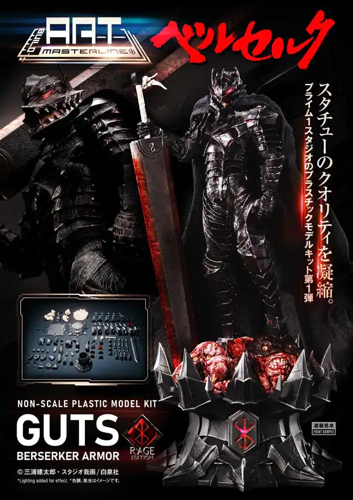 Berserk Build Art Masterline komplet plastičnih modelov Guts Berserker Armor Rage 30 cm fotografija izdelka