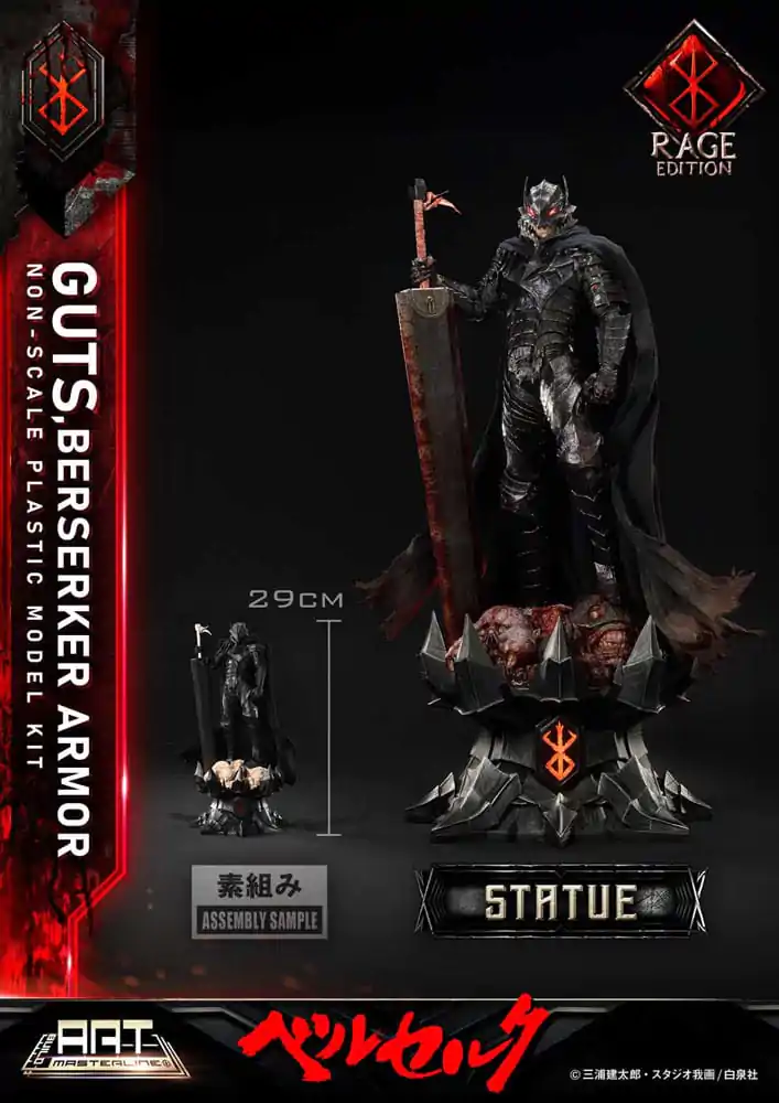 Berserk Build Art Masterline komplet plastičnih modelov Guts Berserker Armor Rage 30 cm fotografija izdelka