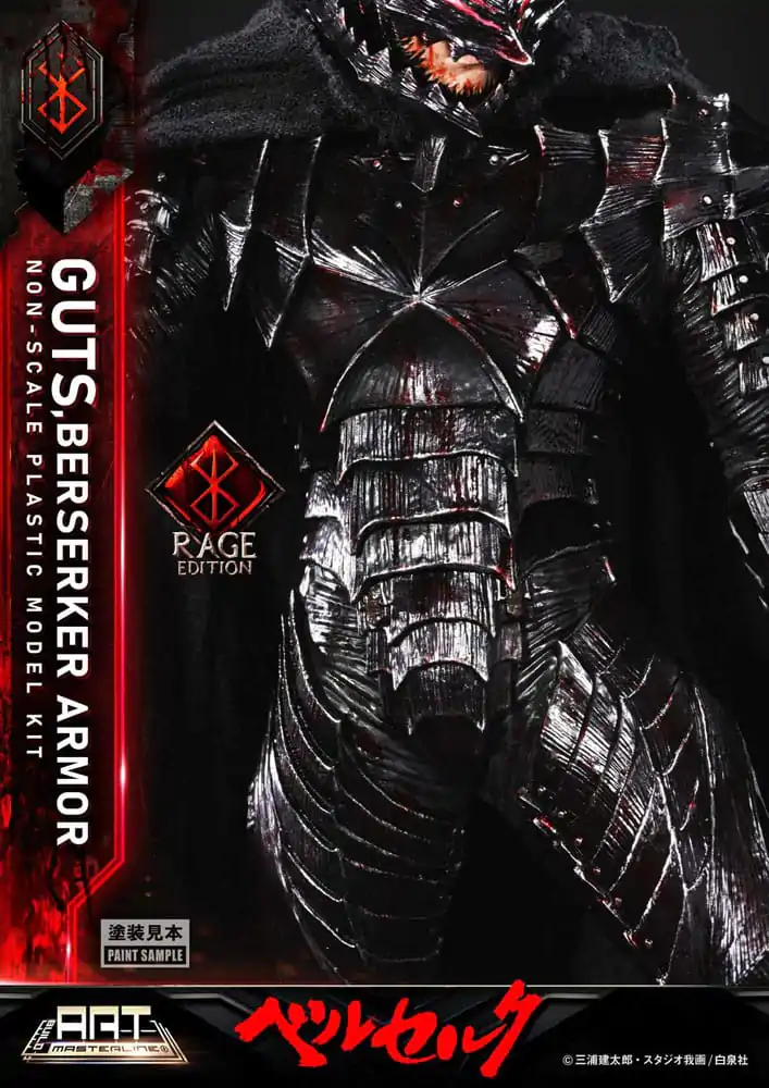 Berserk Build Art Masterline komplet plastičnih modelov Guts Berserker Armor Rage 30 cm fotografija izdelka